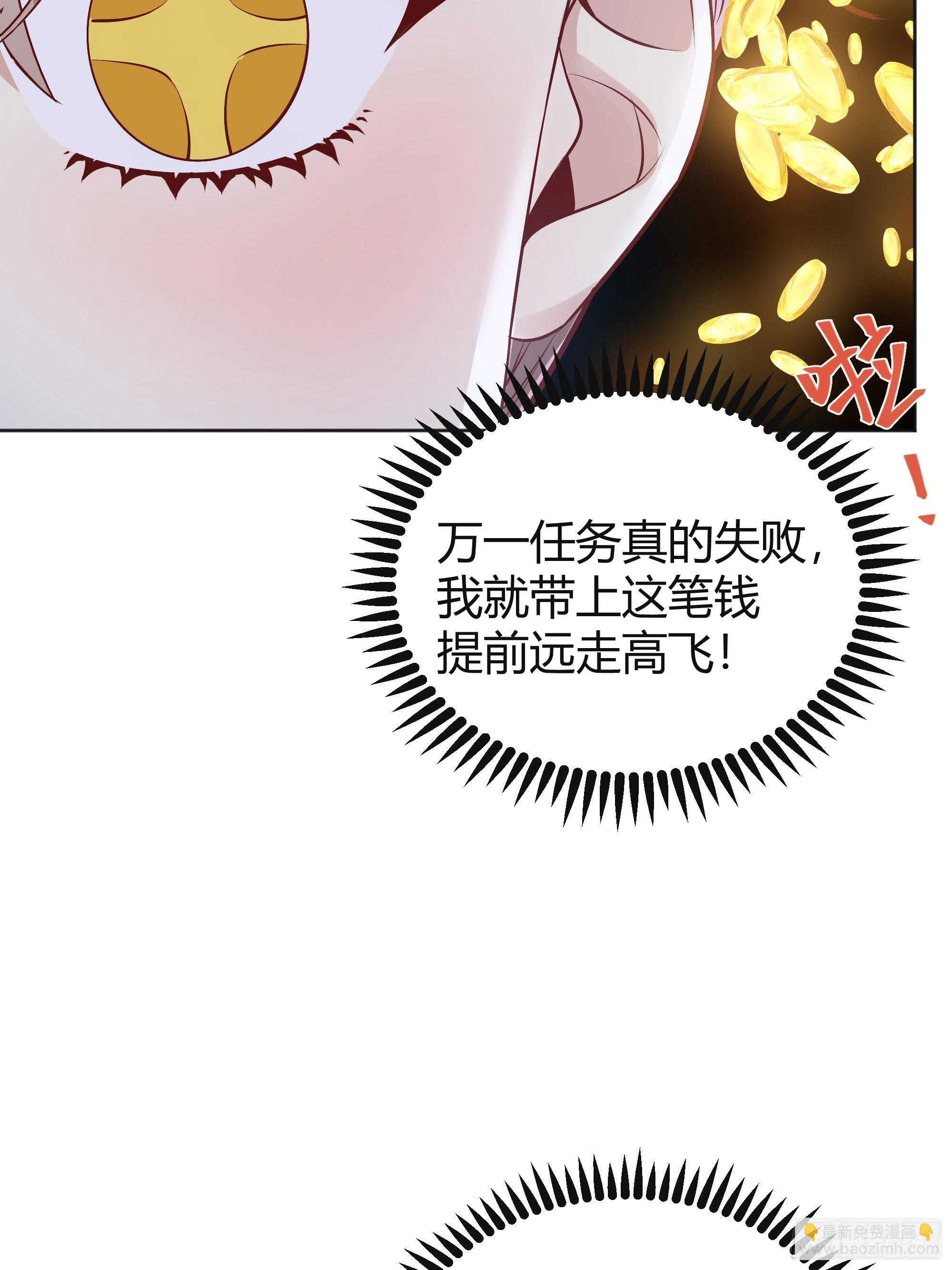 037游戏规则(1/2)-第41话