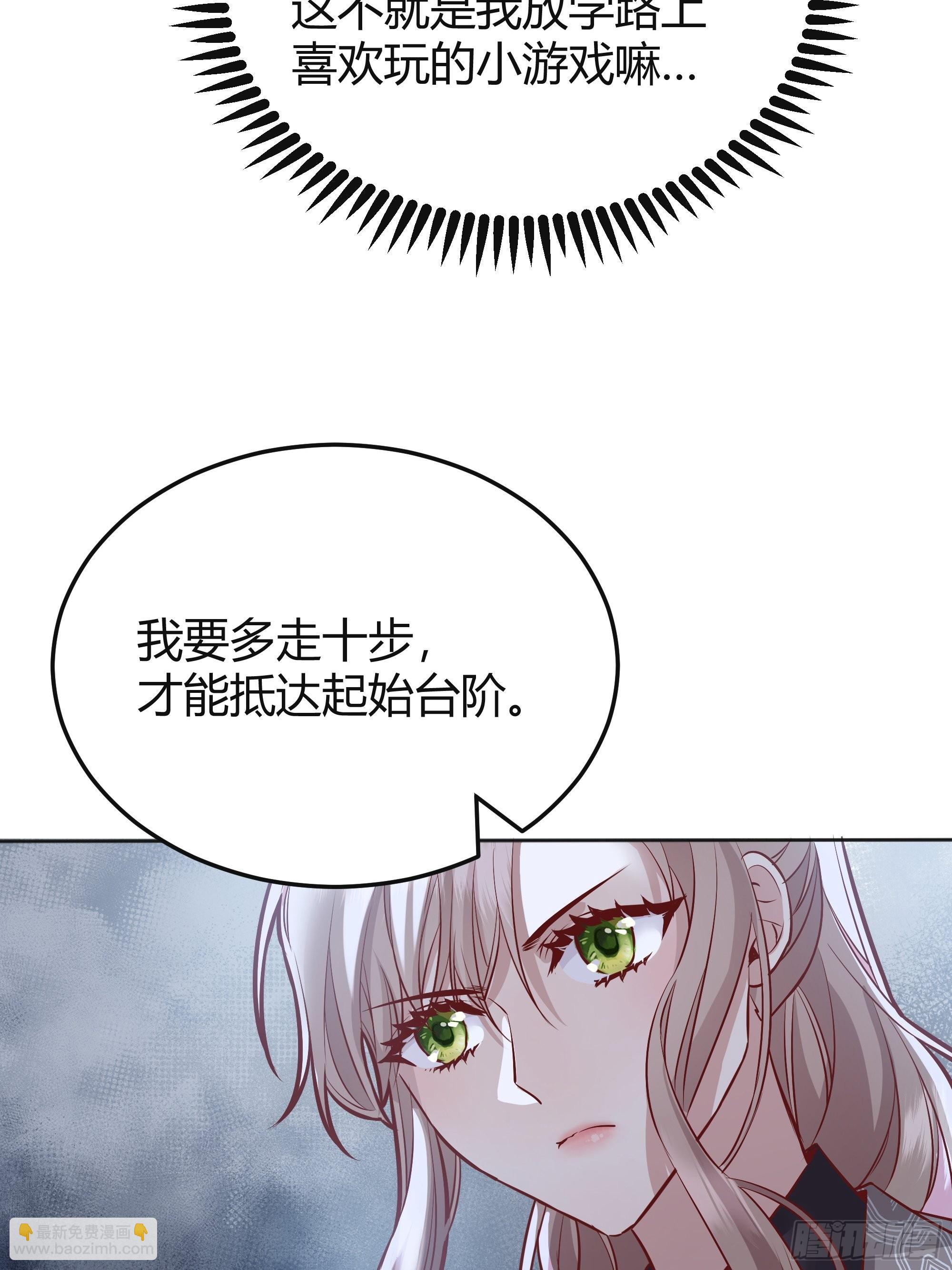 037游戏规则(1/2)-第41话