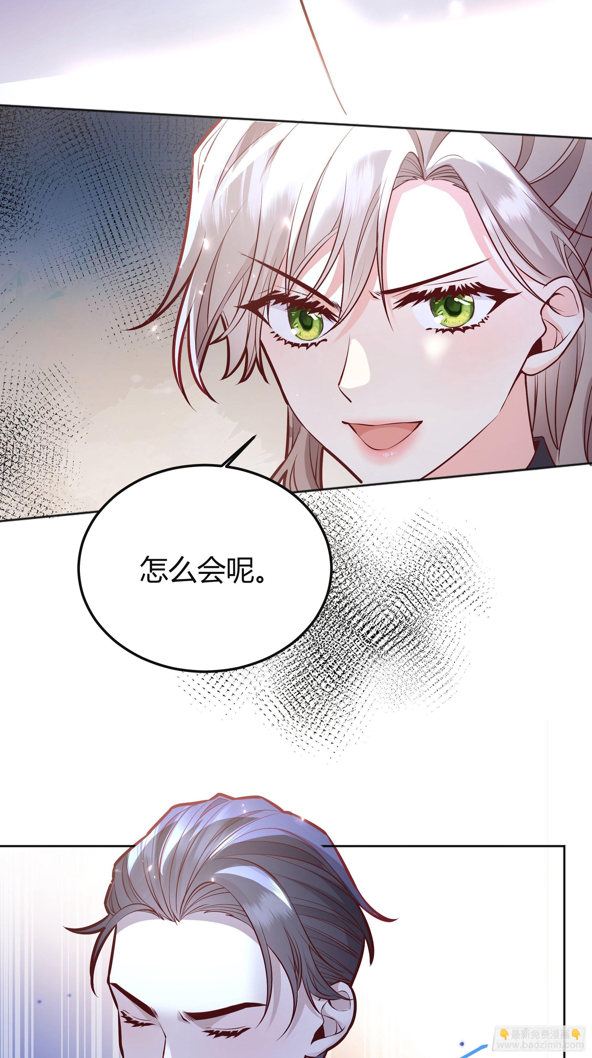 037游戏规则(1/2)-第41话