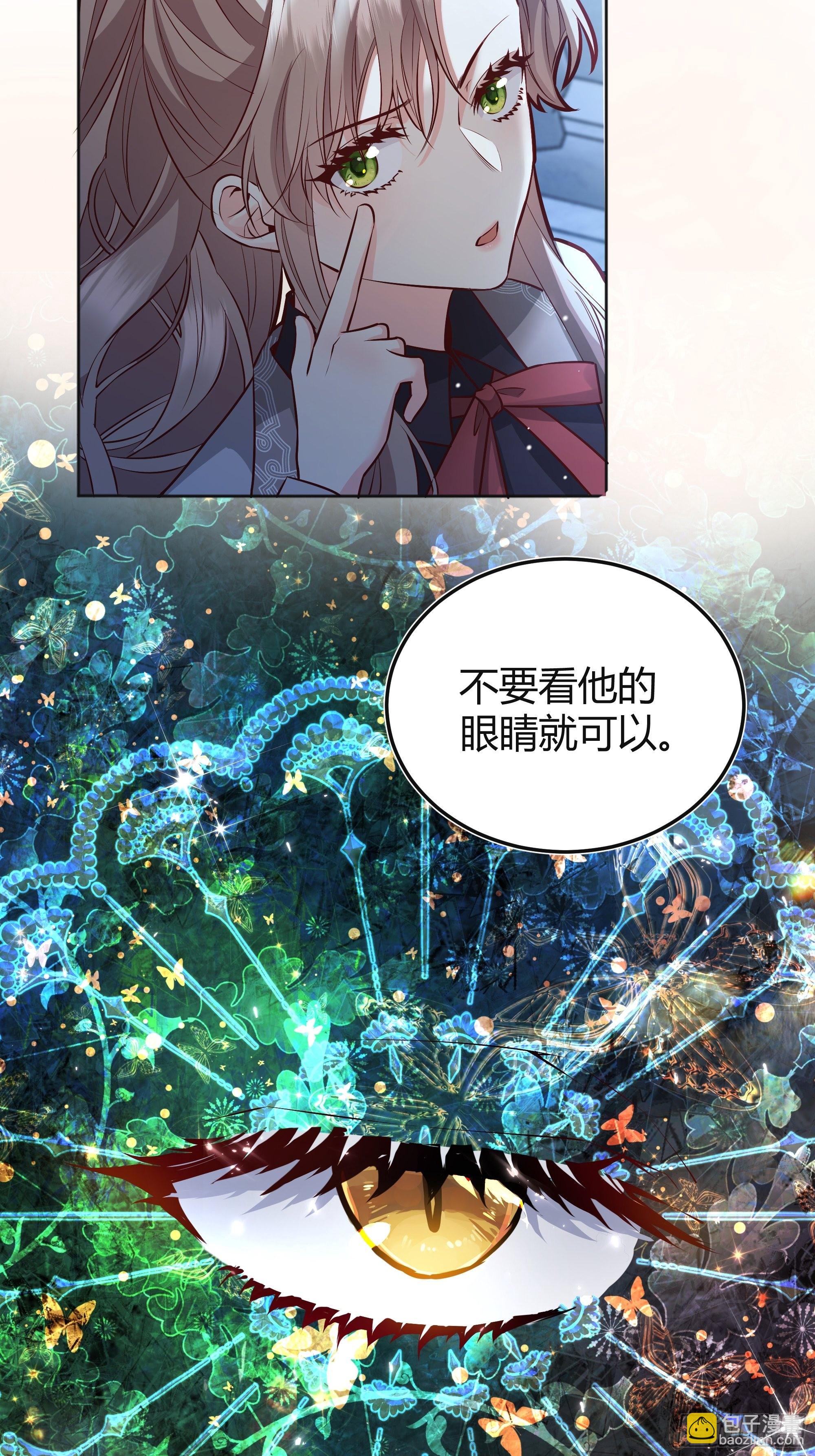 037游戏规则(1/2)-第41话