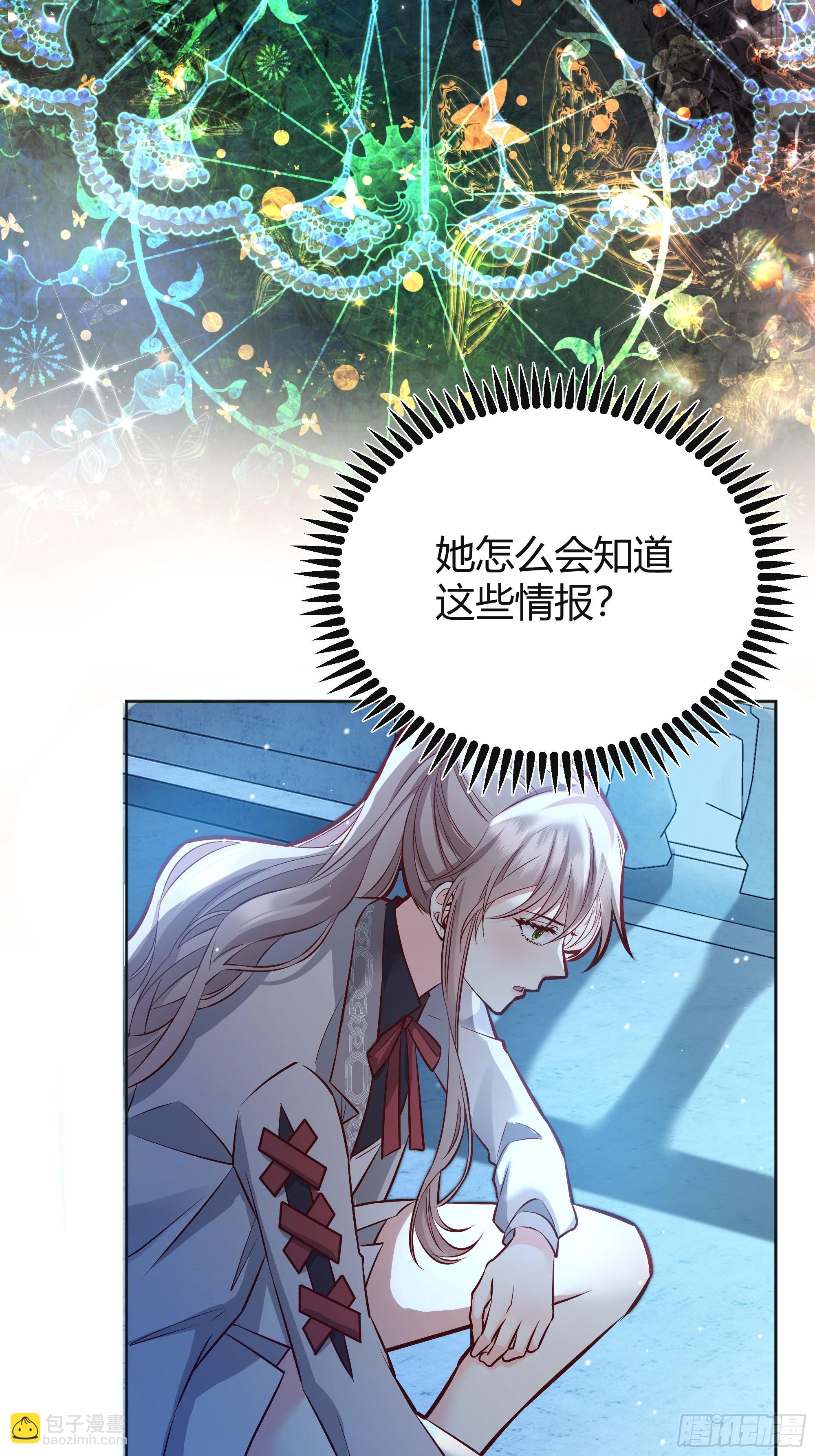 037游戏规则(1/2)-第41话