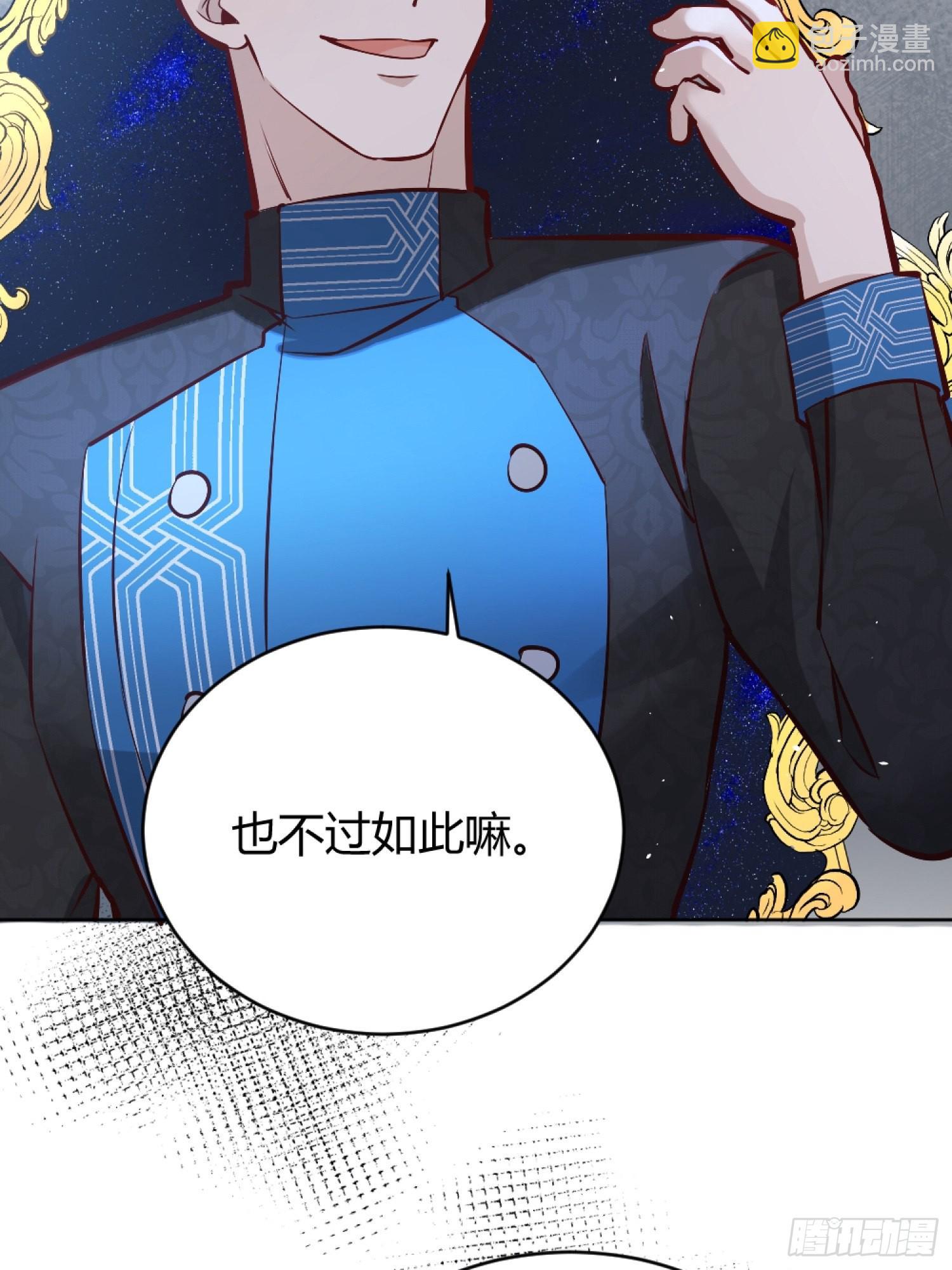 039我看到了(1/2)-第43话