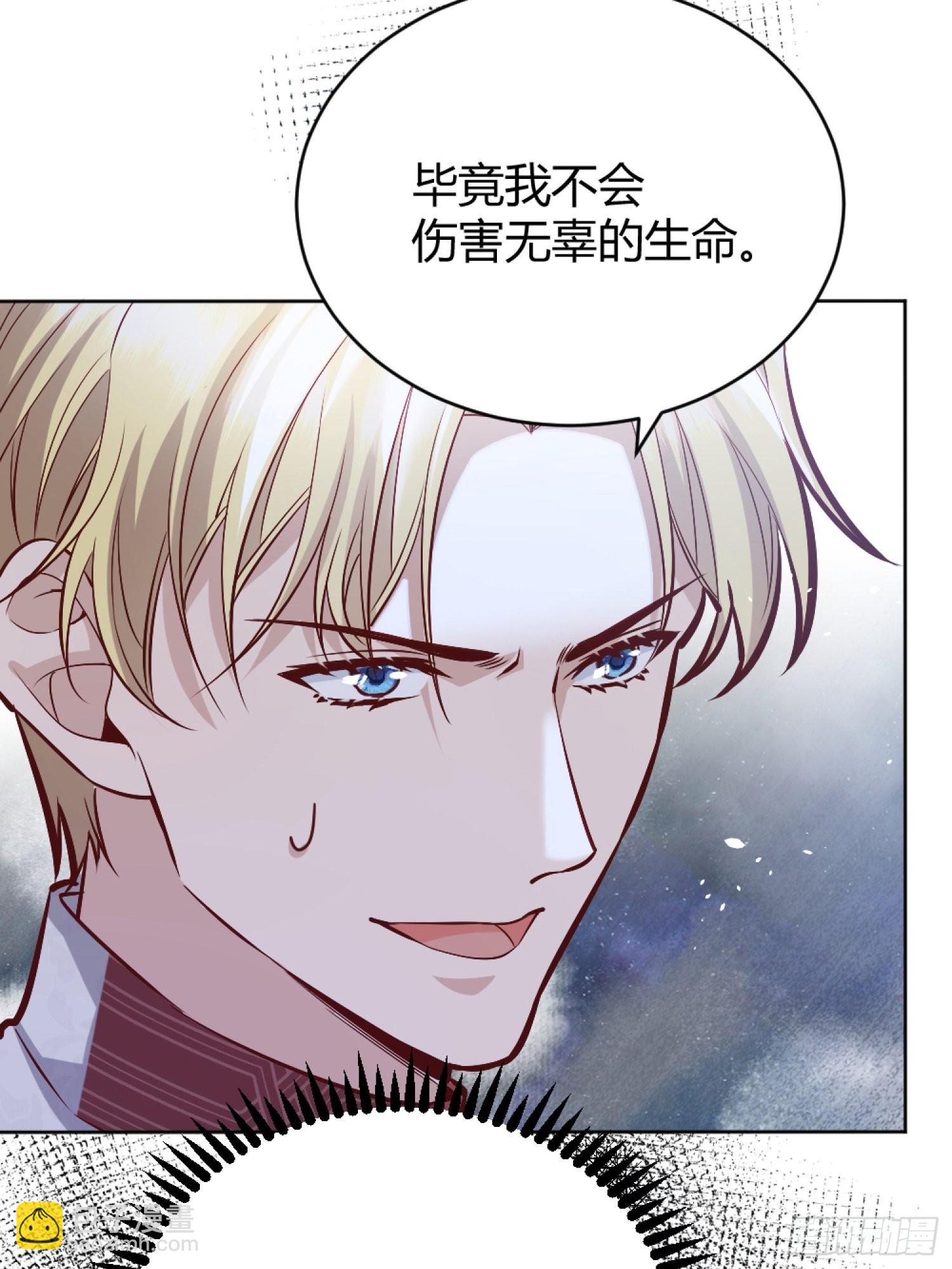 039我看到了(1/2)-第43话