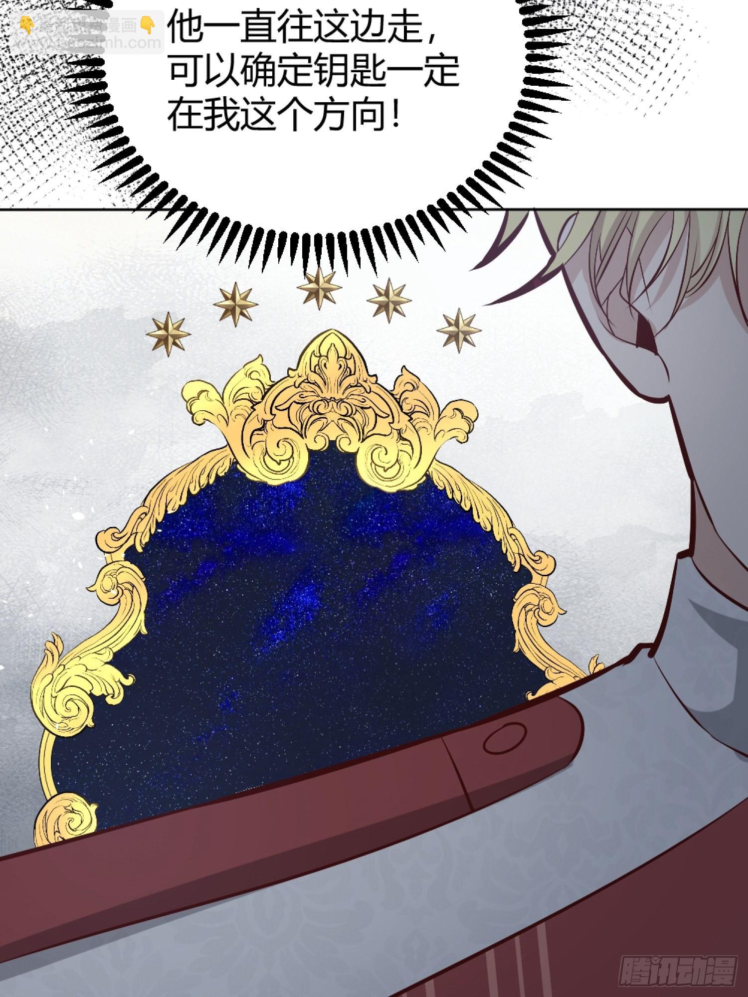 039我看到了(1/2)-第43话