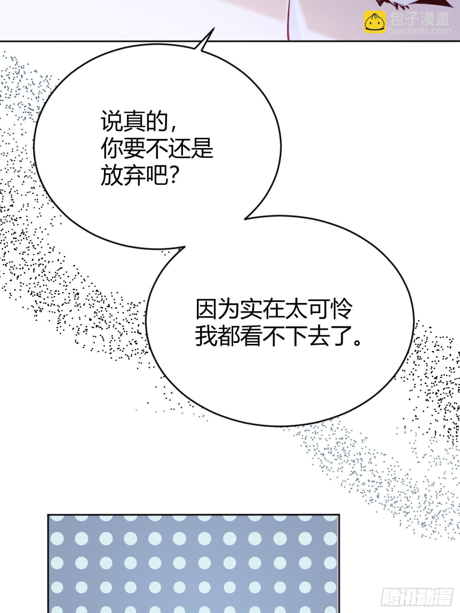 039我看到了(1/2)-第43话