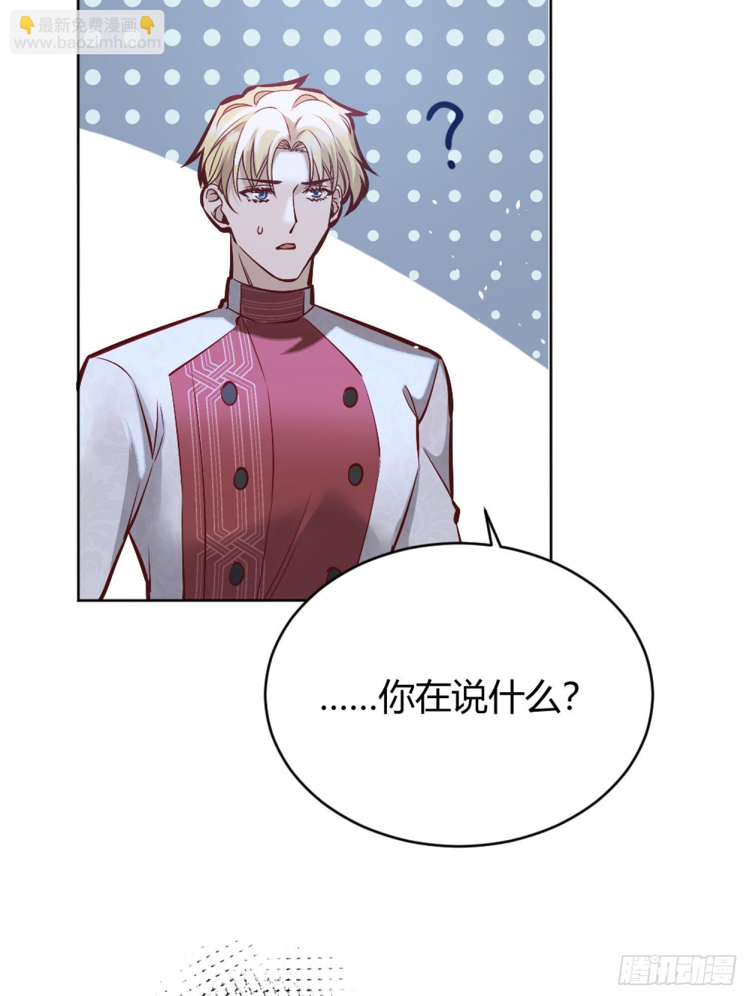 039我看到了(1/2)-第43话