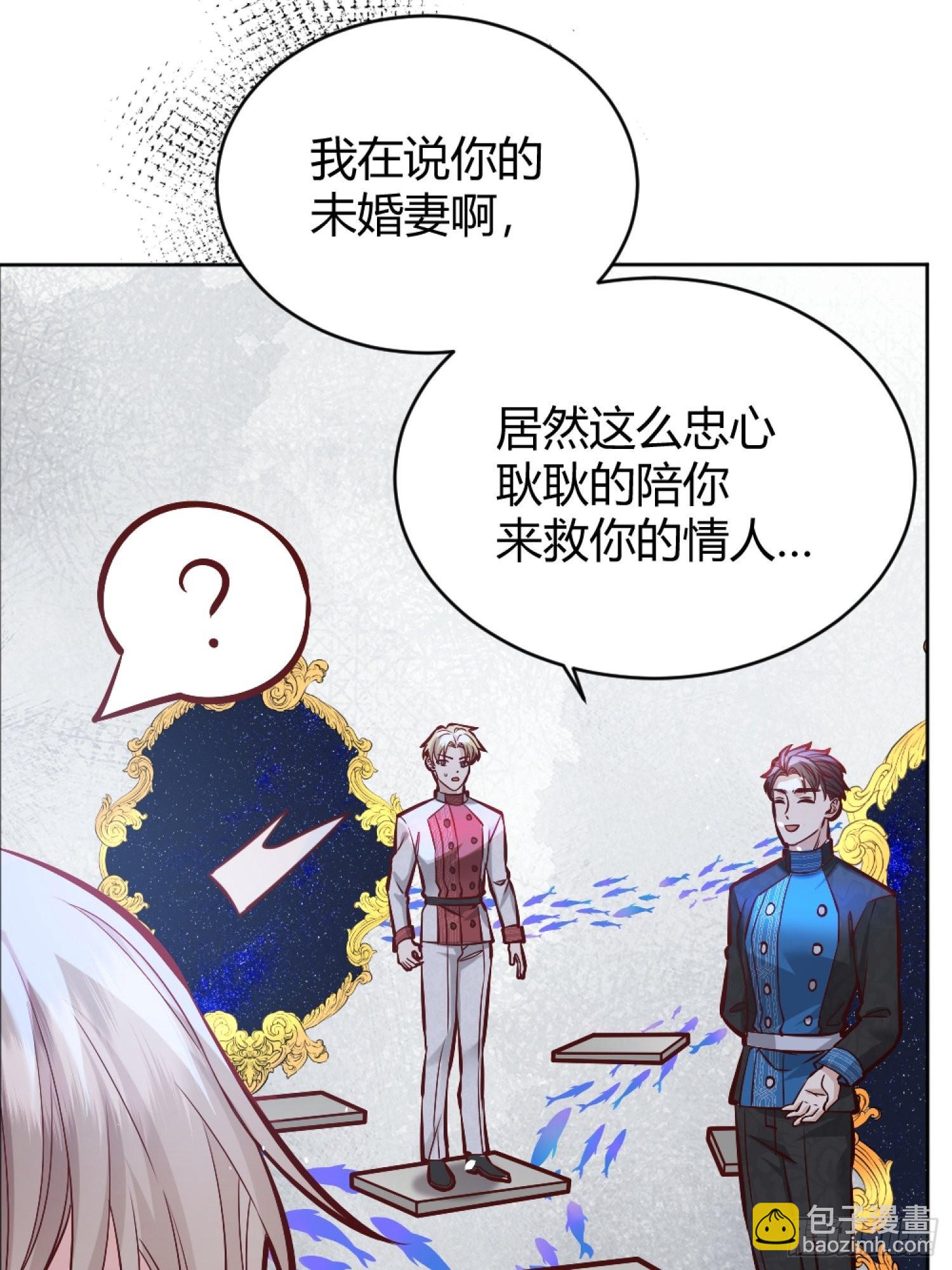 039我看到了(1/2)-第43话