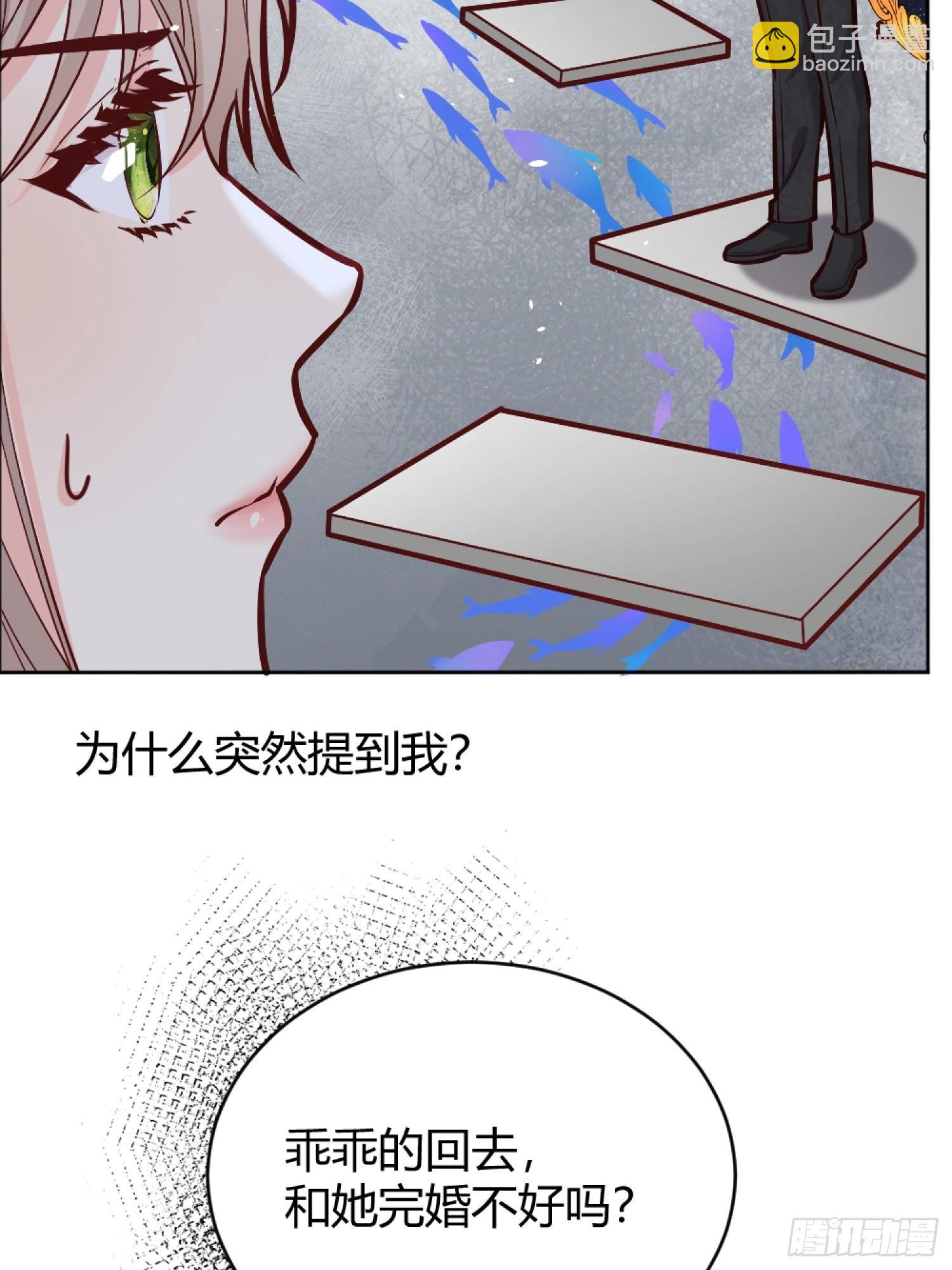 039我看到了(1/2)-第43话