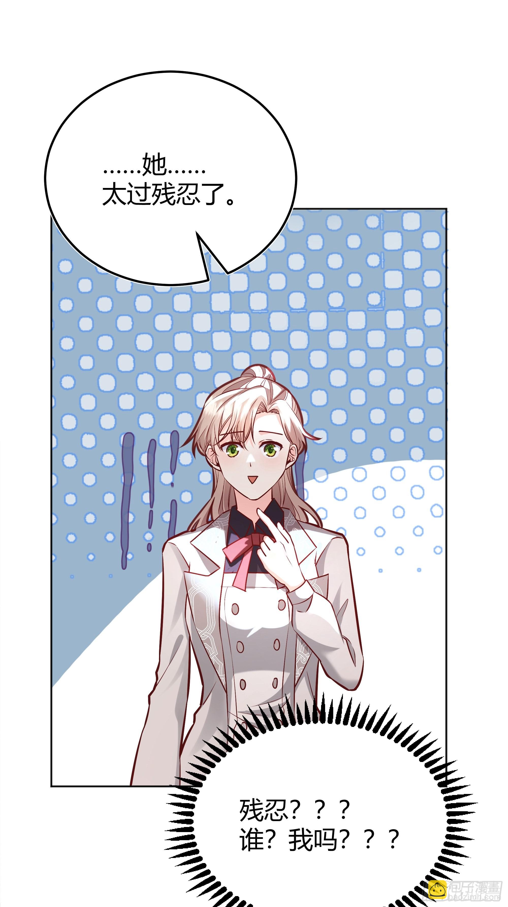 039我看到了(1/2)-第43话