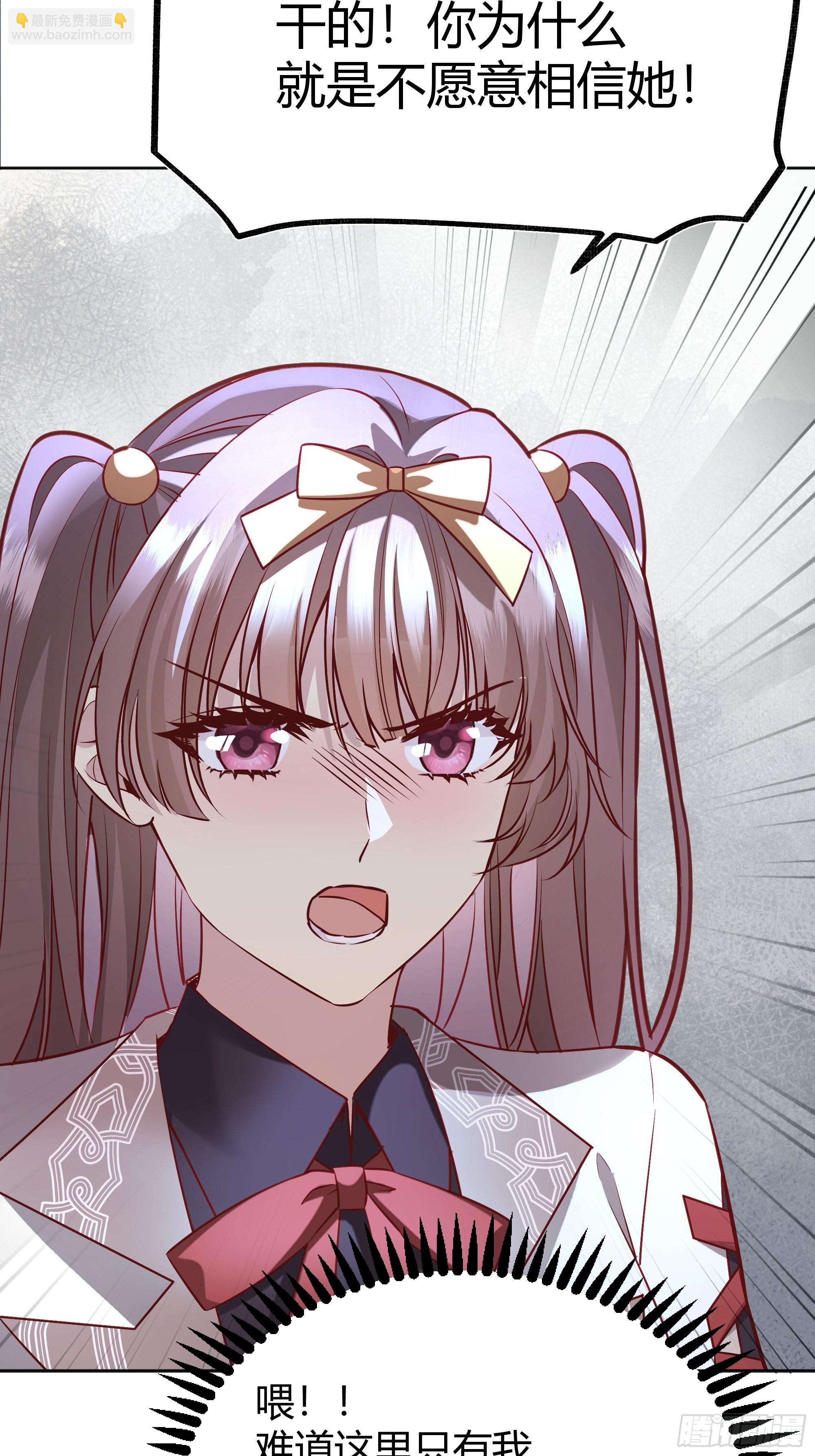 039我看到了(1/2)-第43话