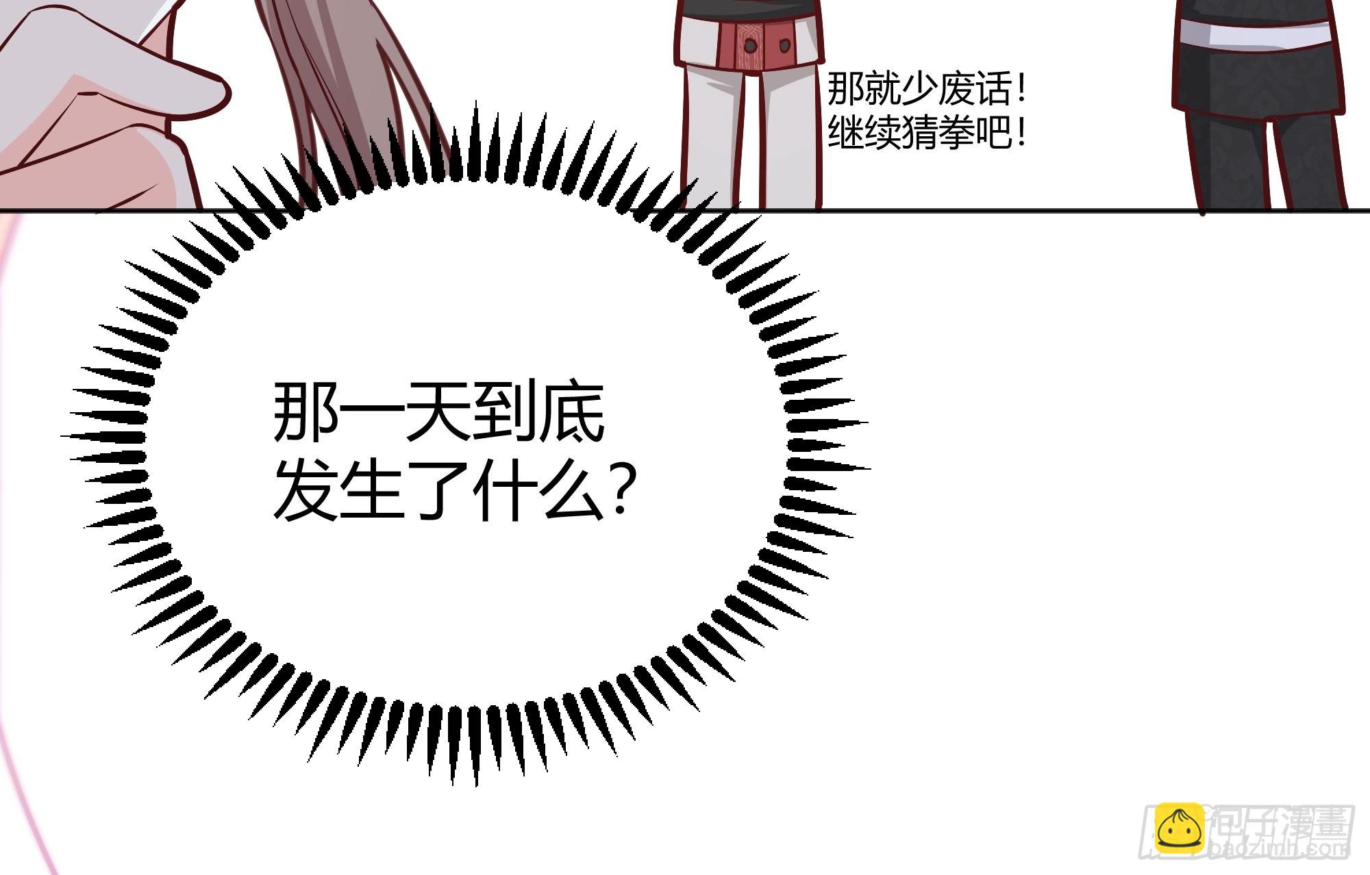 039我看到了(1/2)-第43话