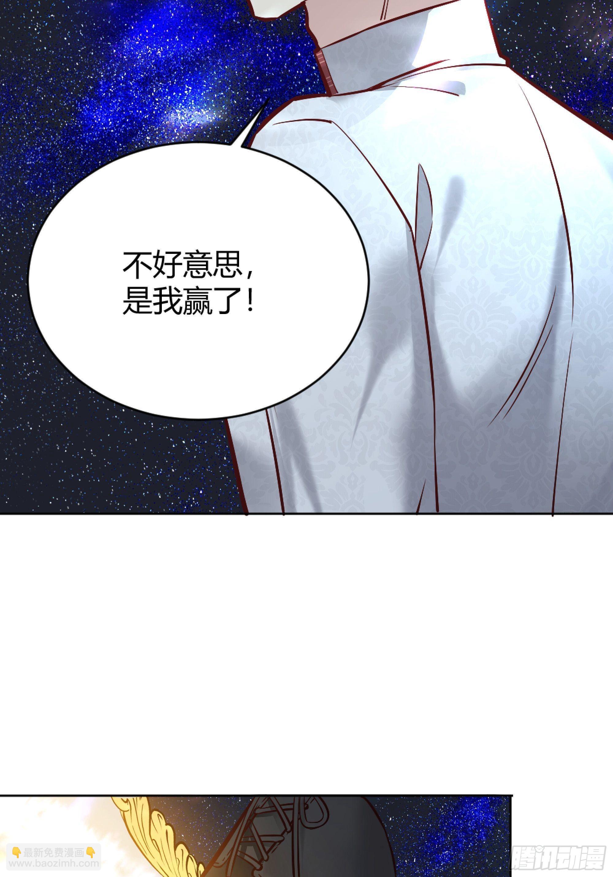 039我看到了(1/2)-第43话