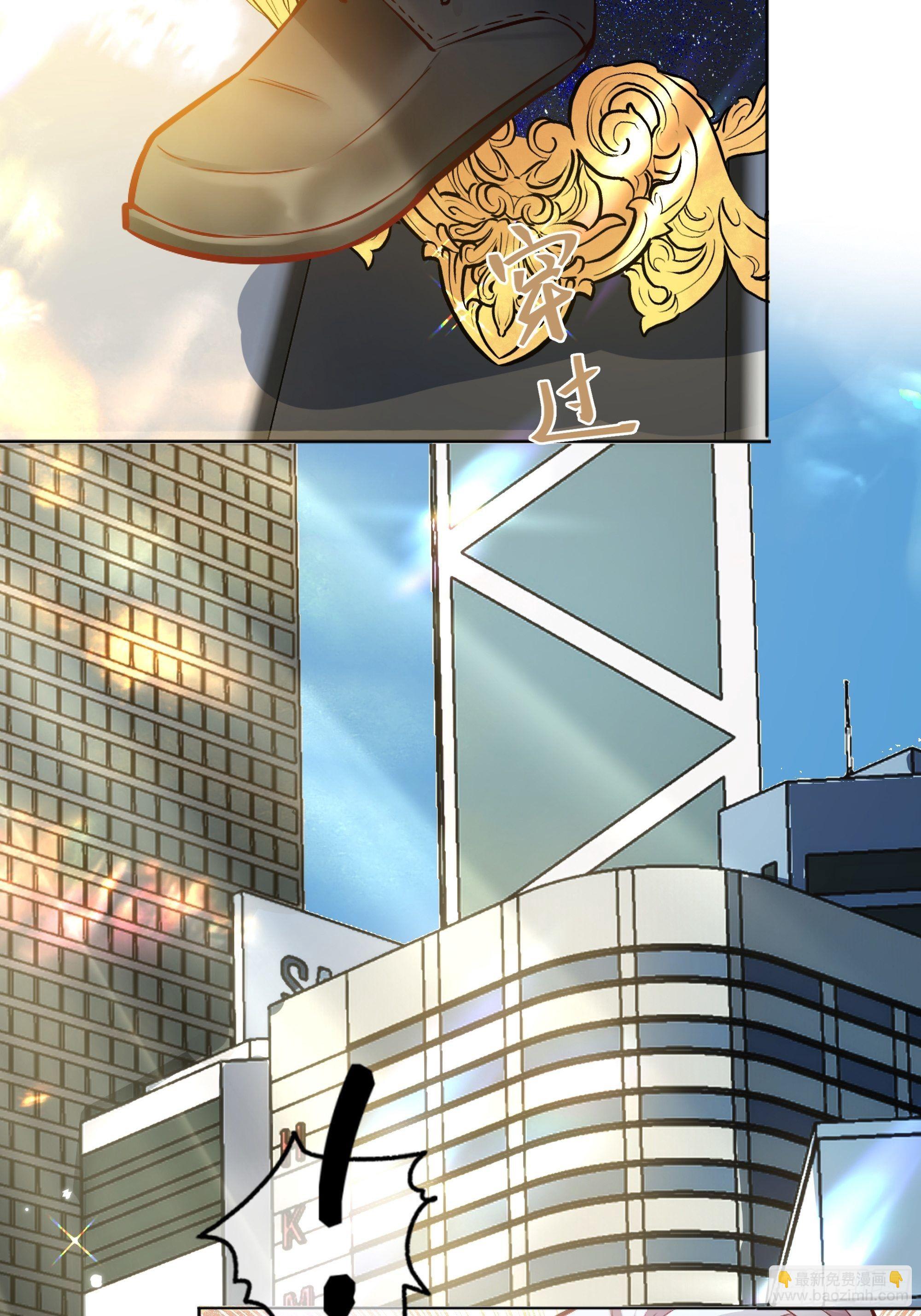 039我看到了(1/2)-第43话