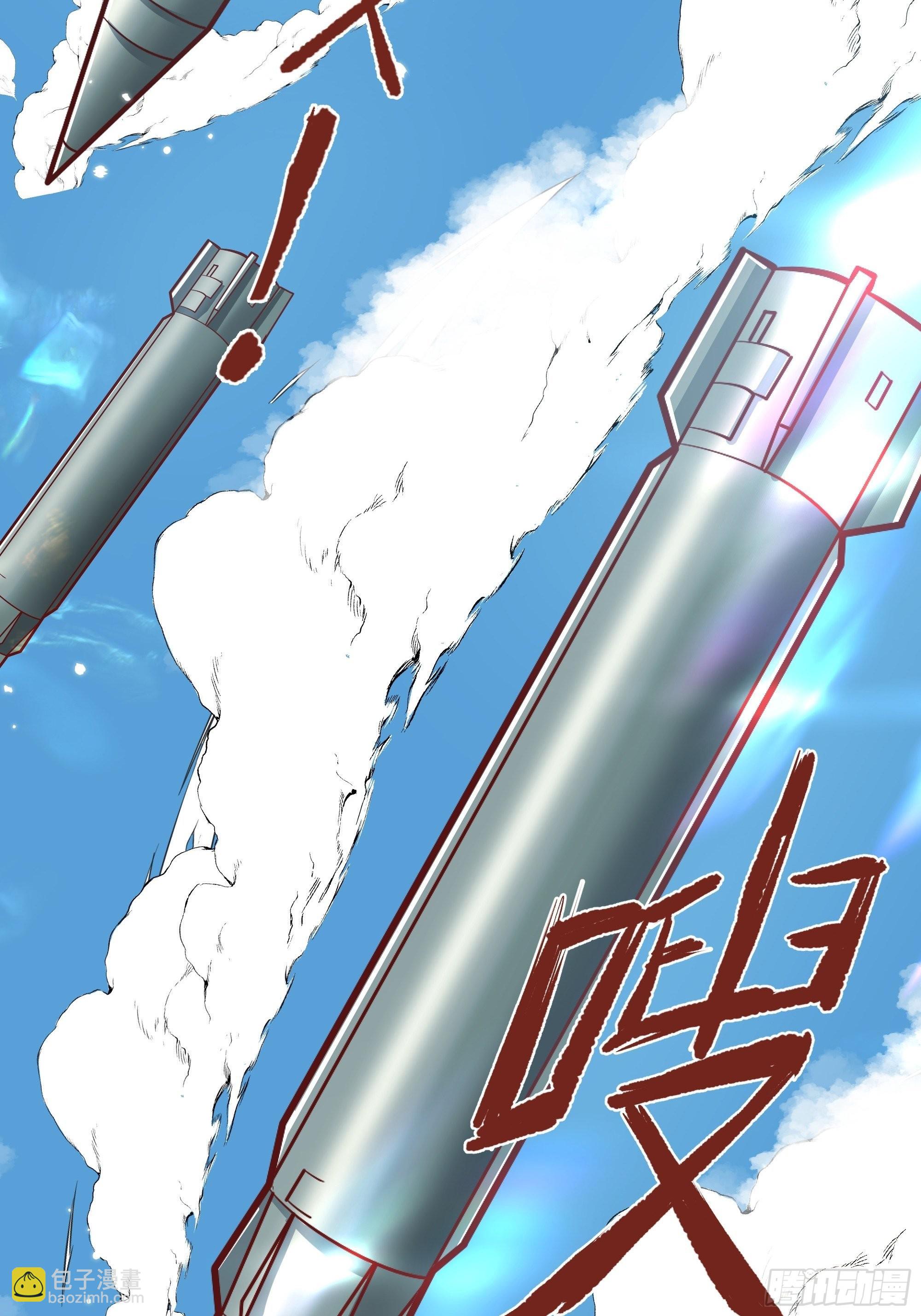 039我看到了(1/2)-第43话