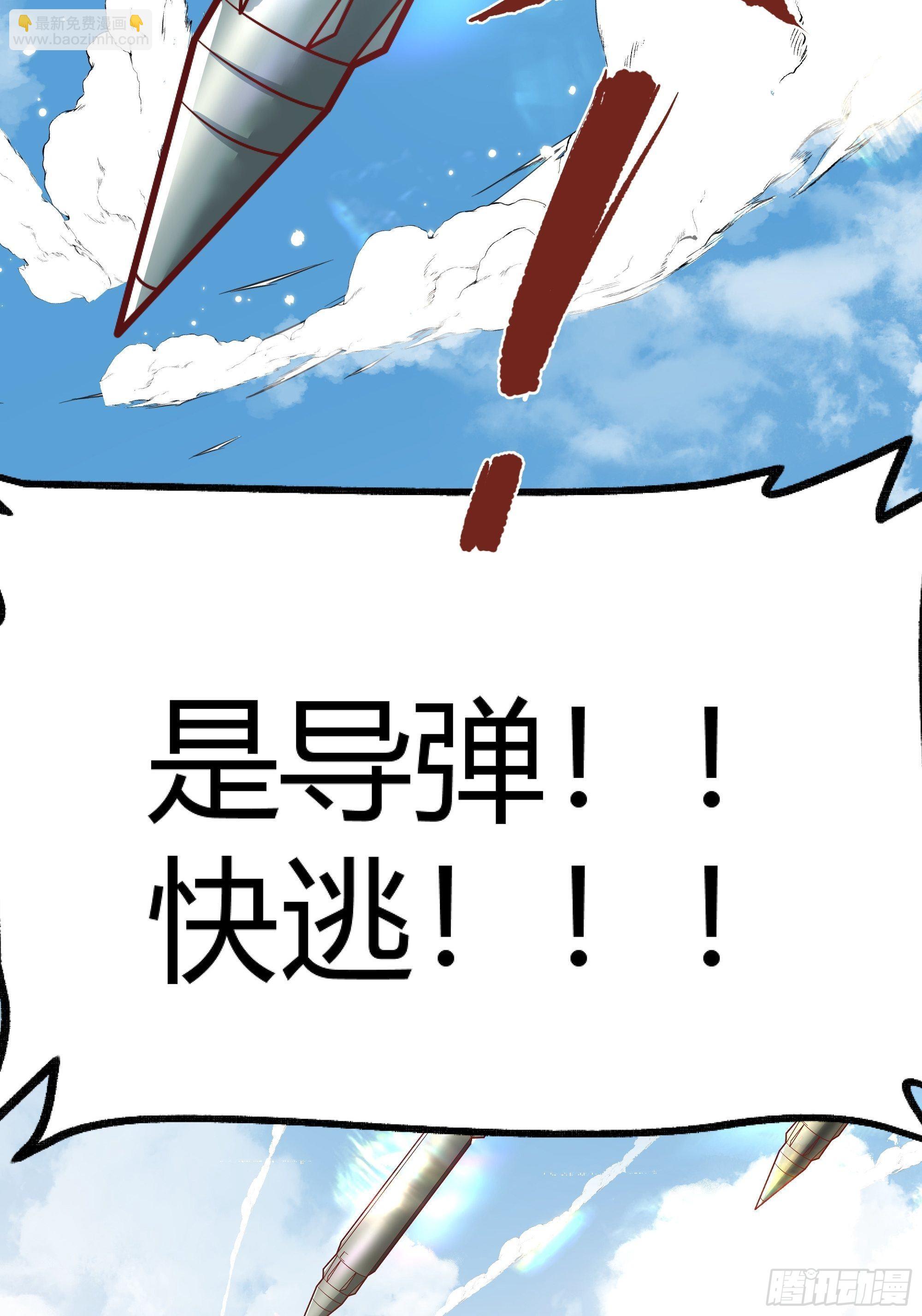 039我看到了(1/2)-第43话