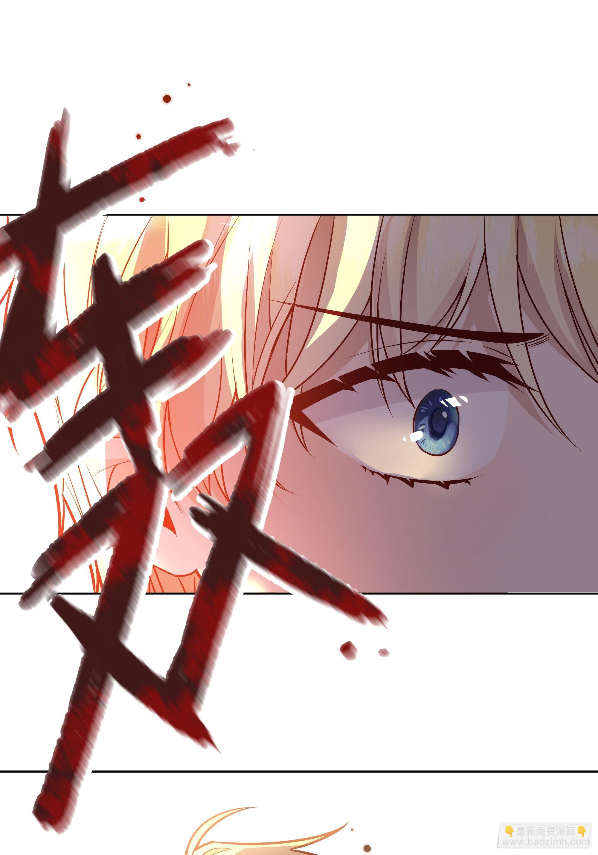 039我看到了(1/2)-第43话