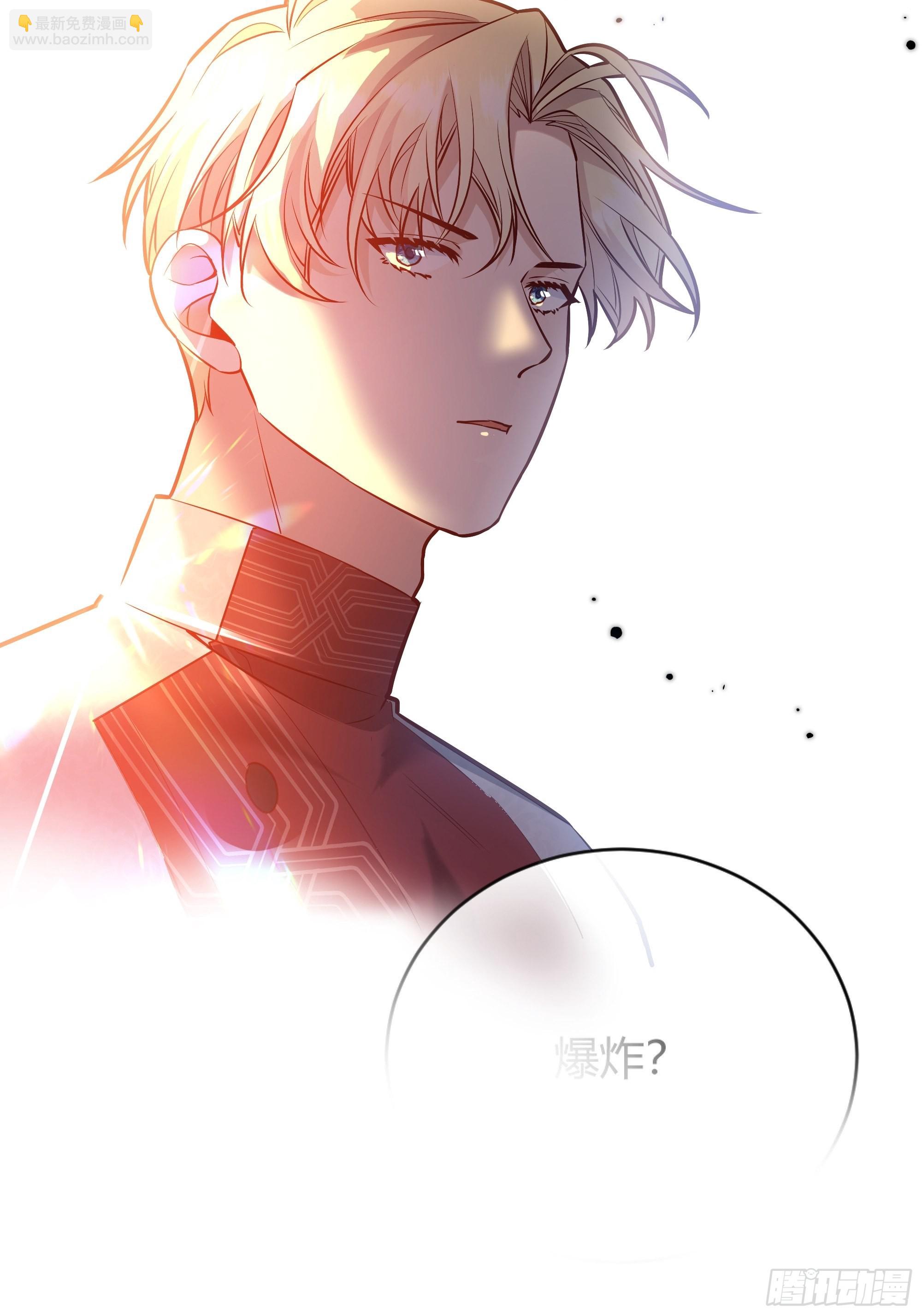 039我看到了(1/2)-第43话