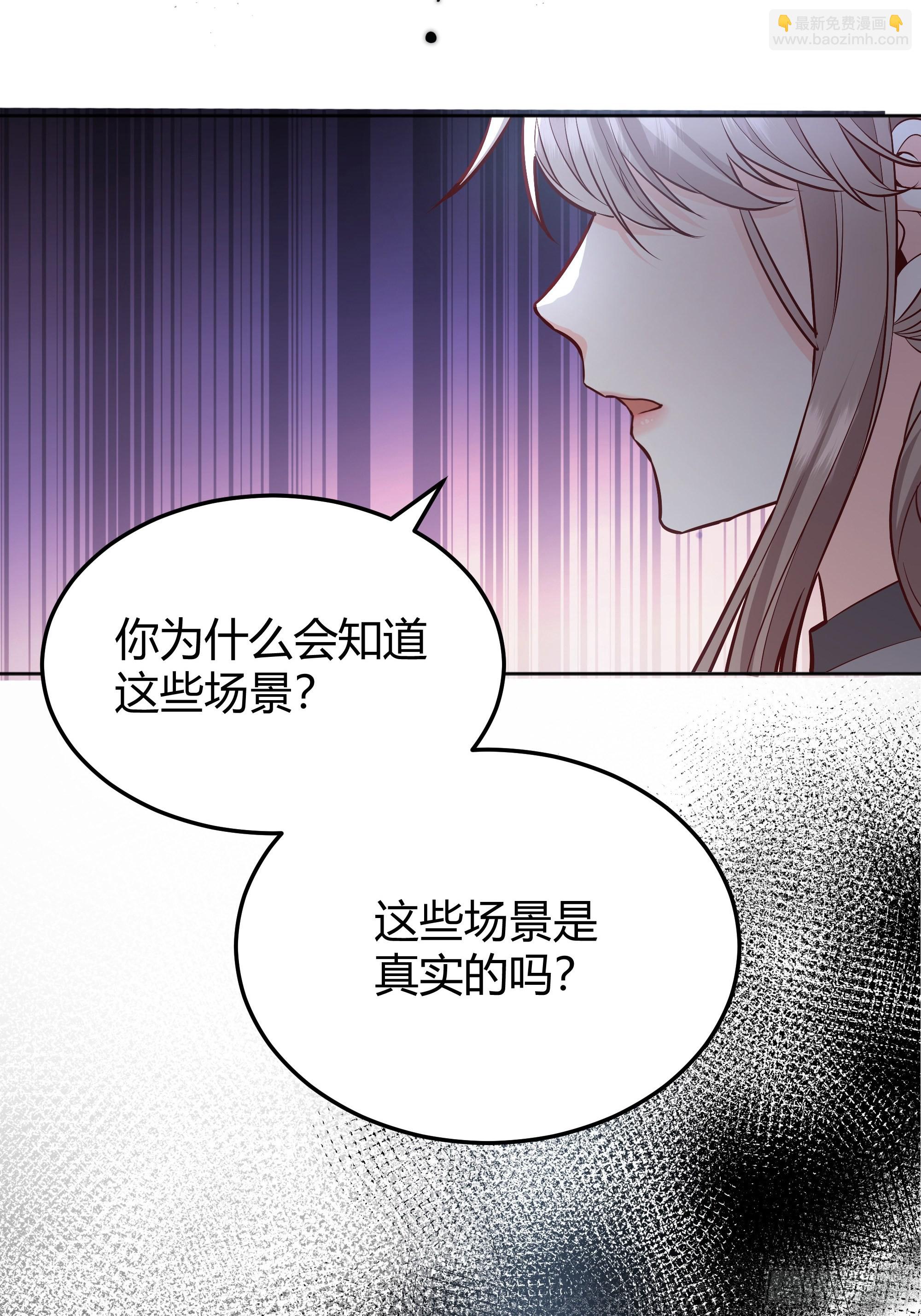 039我看到了(1/2)-第43话