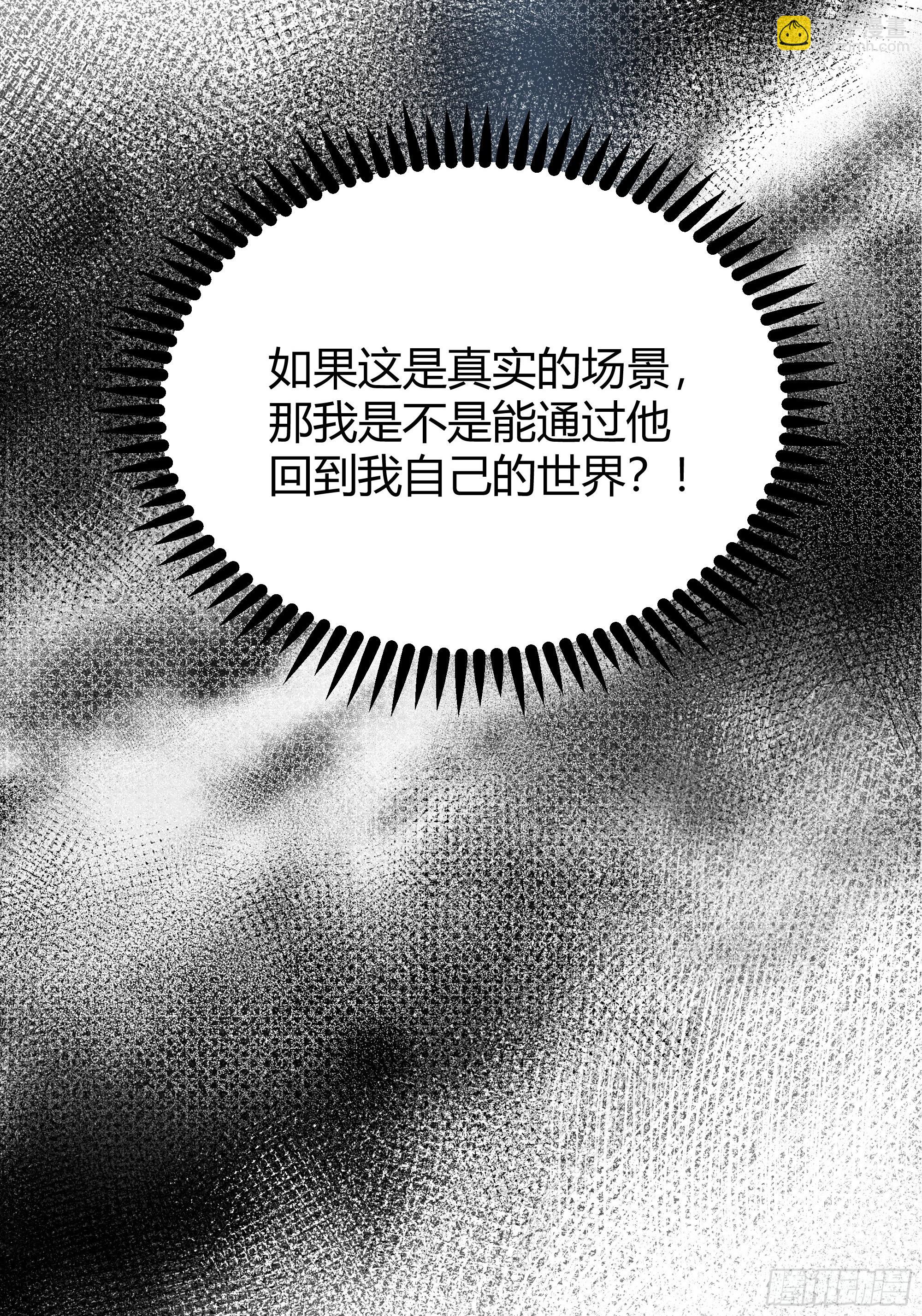 039我看到了(1/2)-第43话