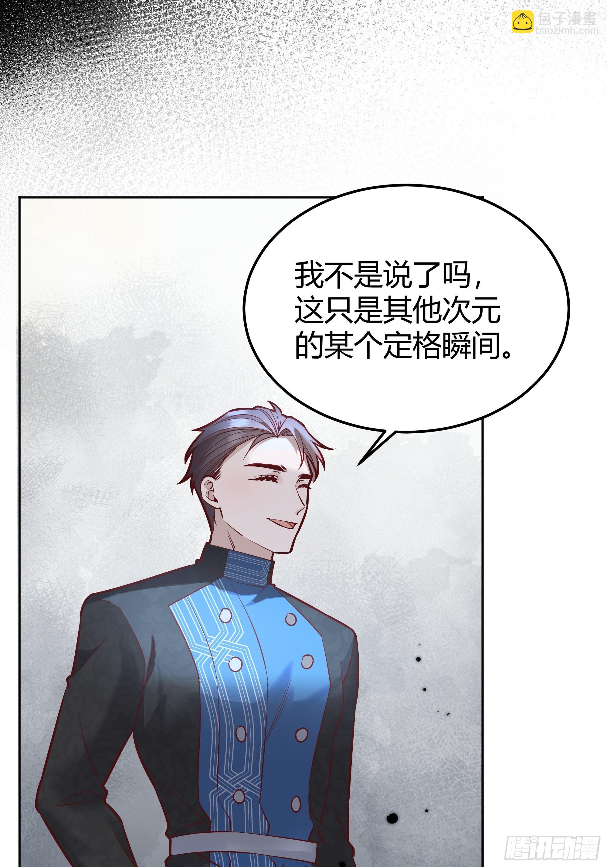 039我看到了(1/2)-第43话