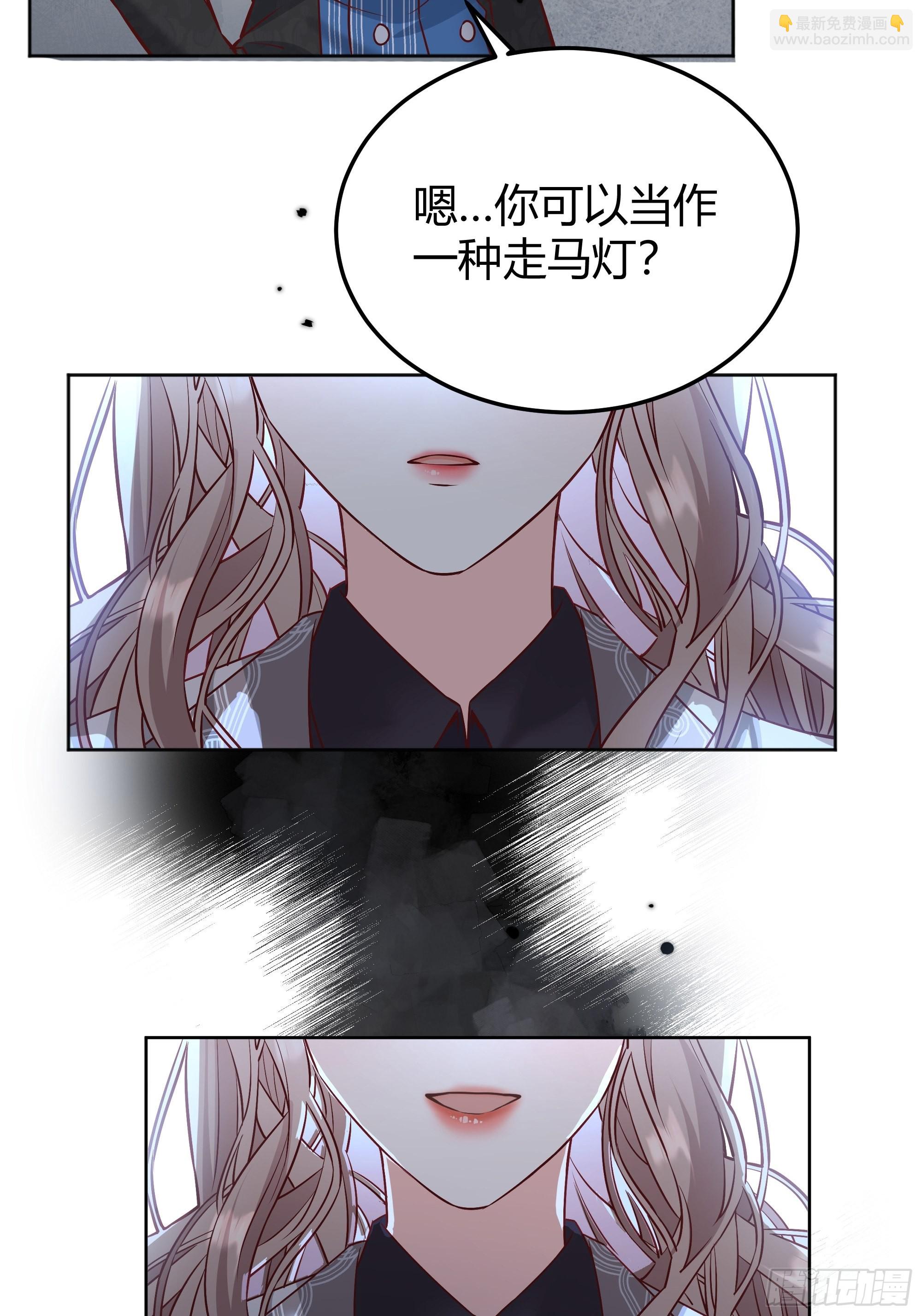 039我看到了(1/2)-第43话