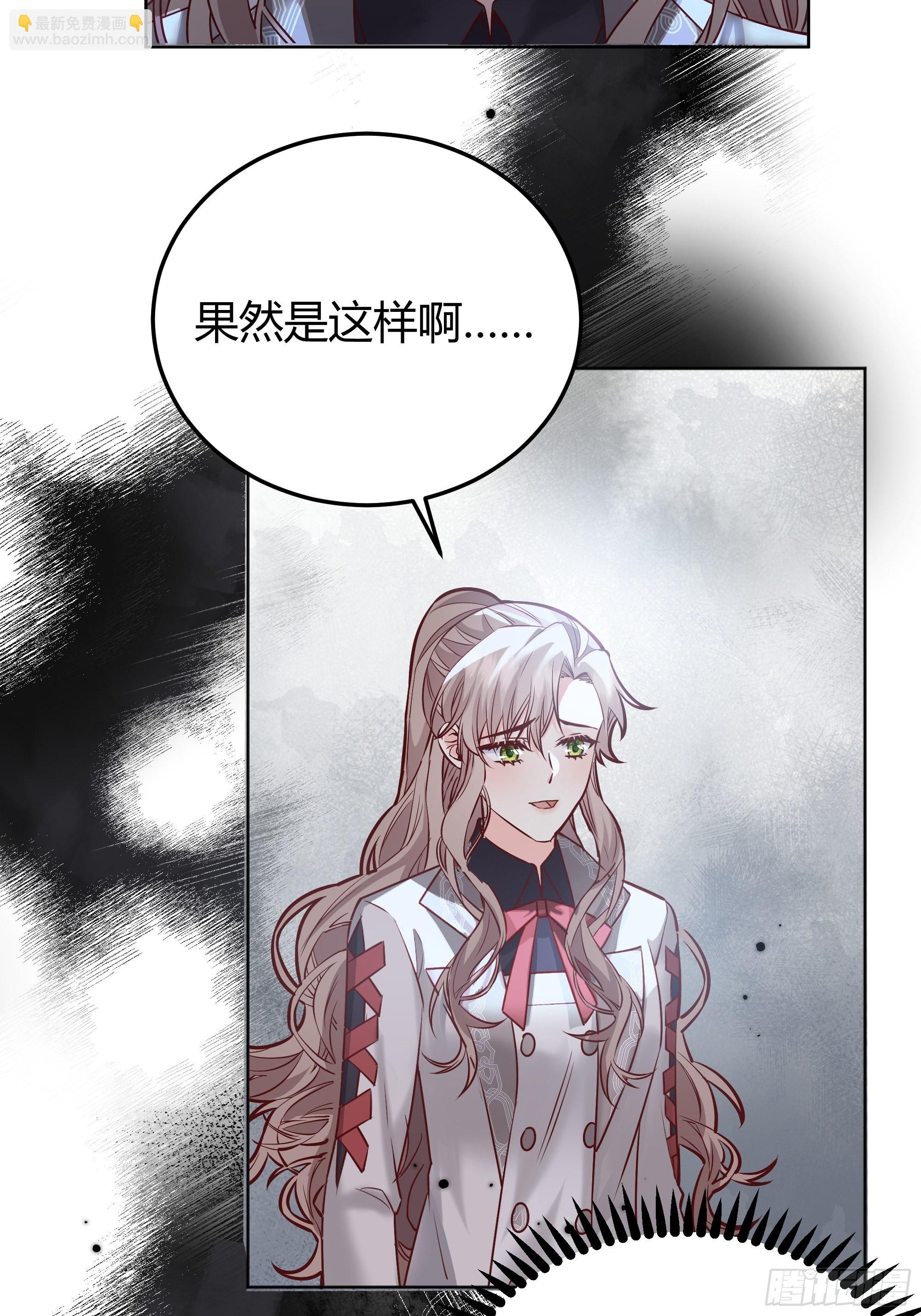 039我看到了(1/2)-第43话