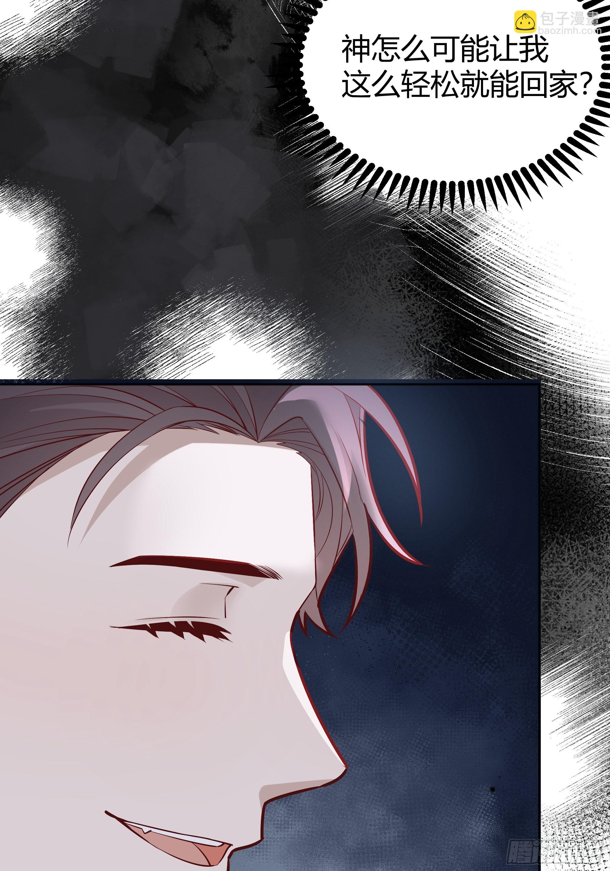 039我看到了(1/2)-第43话