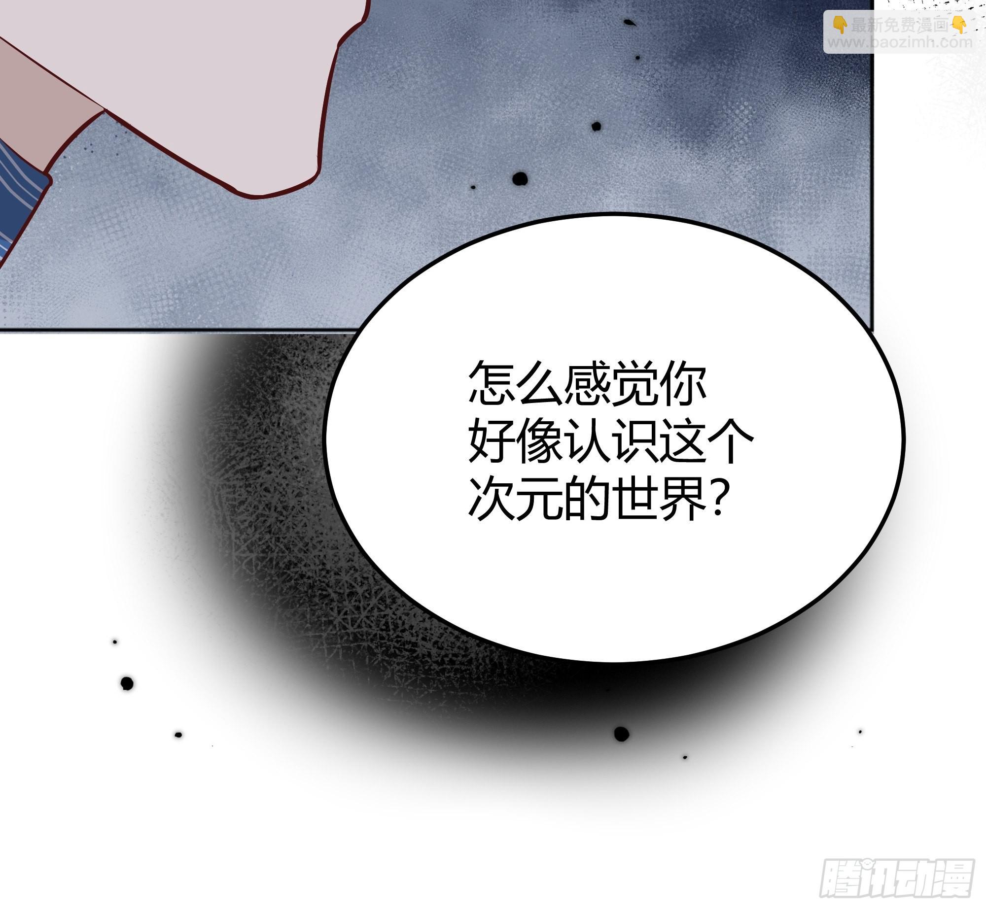 039我看到了(1/2)-第43话