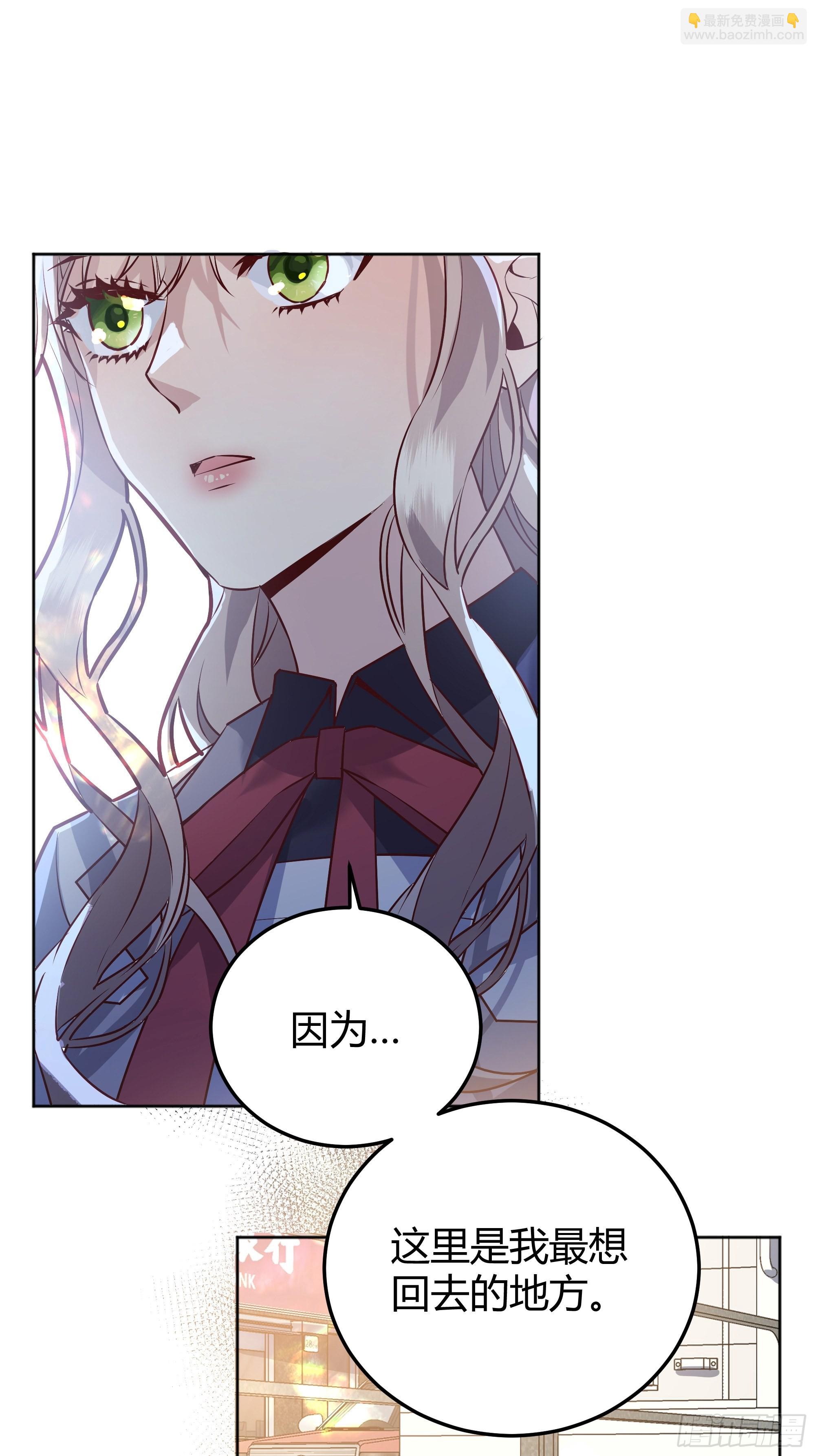 039我看到了(1/2)-第43话