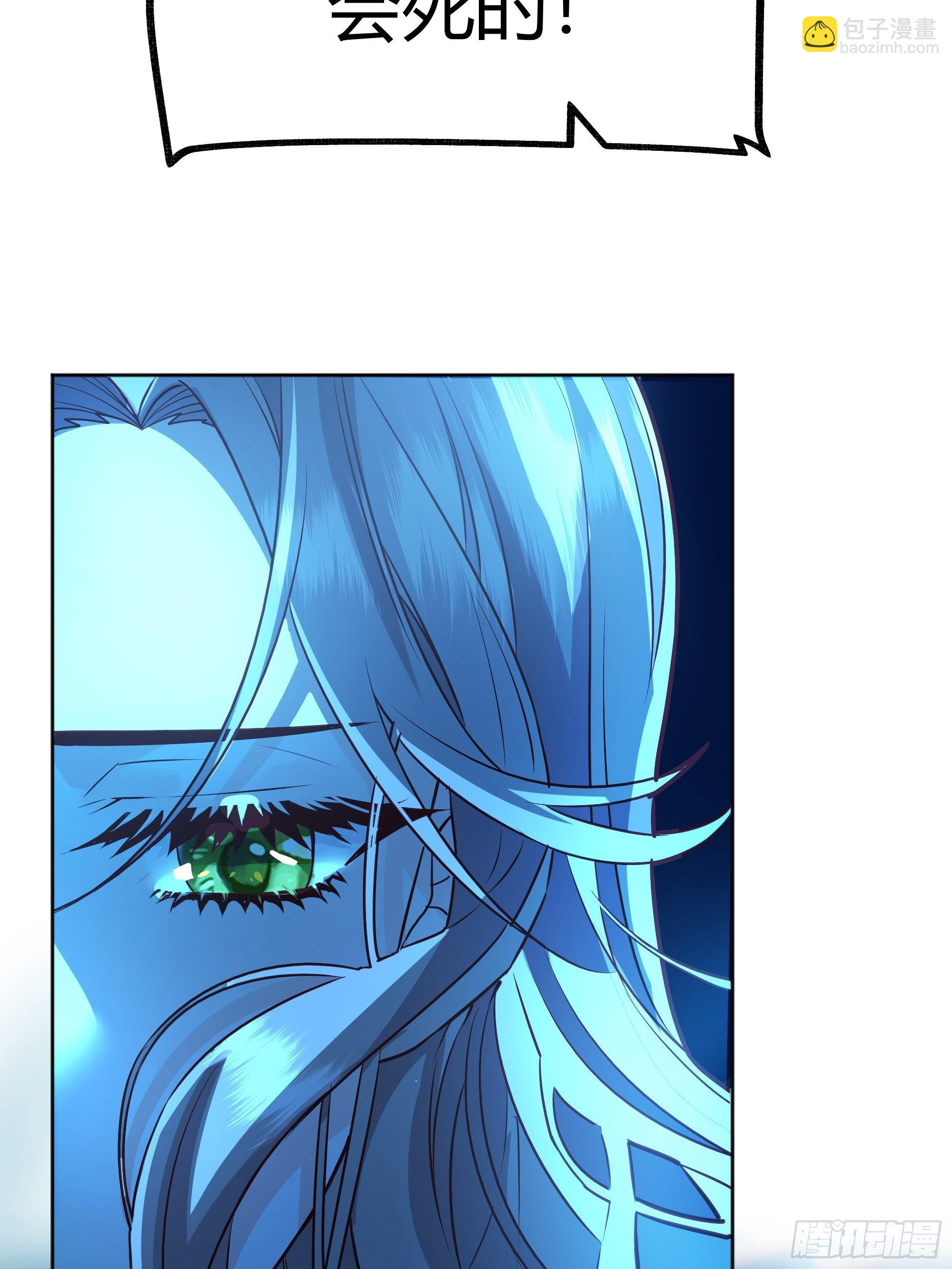 041这都是你的错(1/2)-第45话