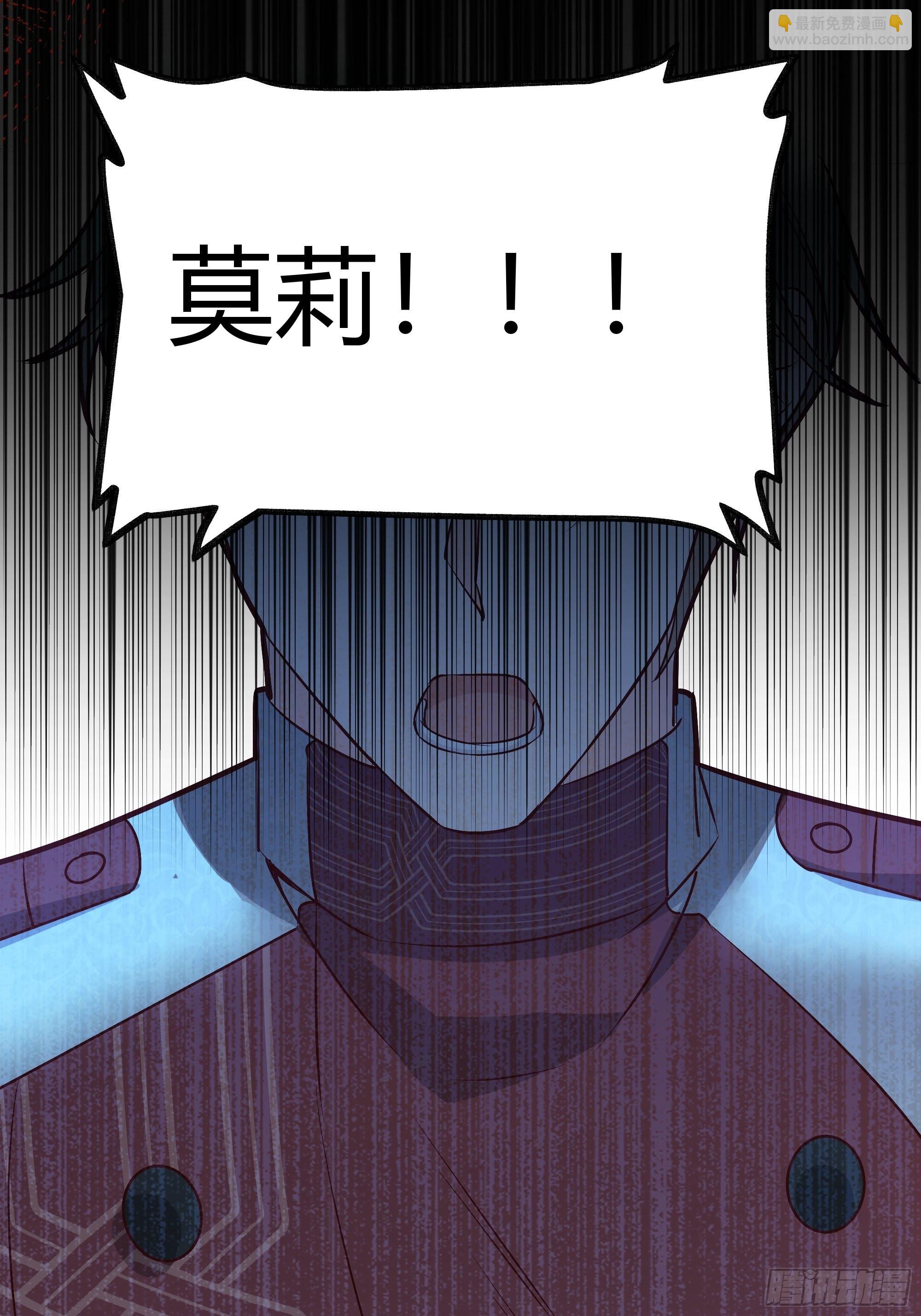 041这都是你的错(1/2)-第45话