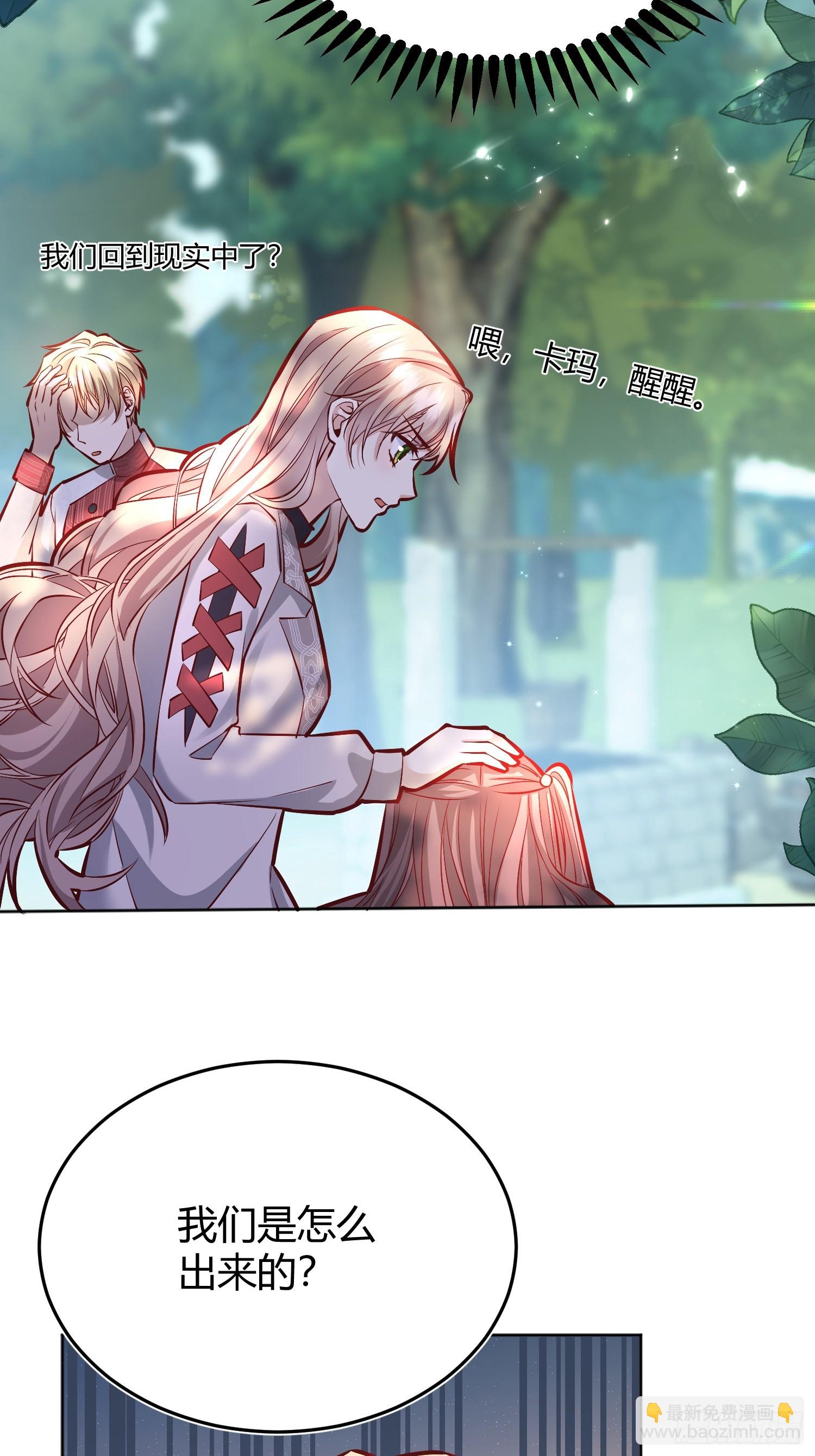 043胜利(1/2)-第47话