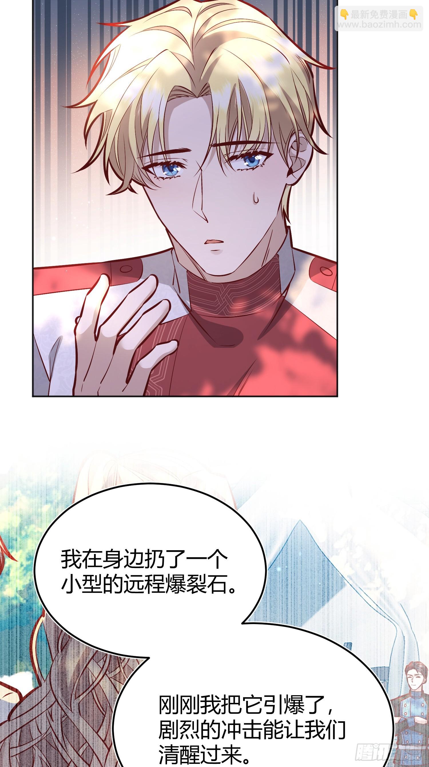 043胜利(1/2)-第47话