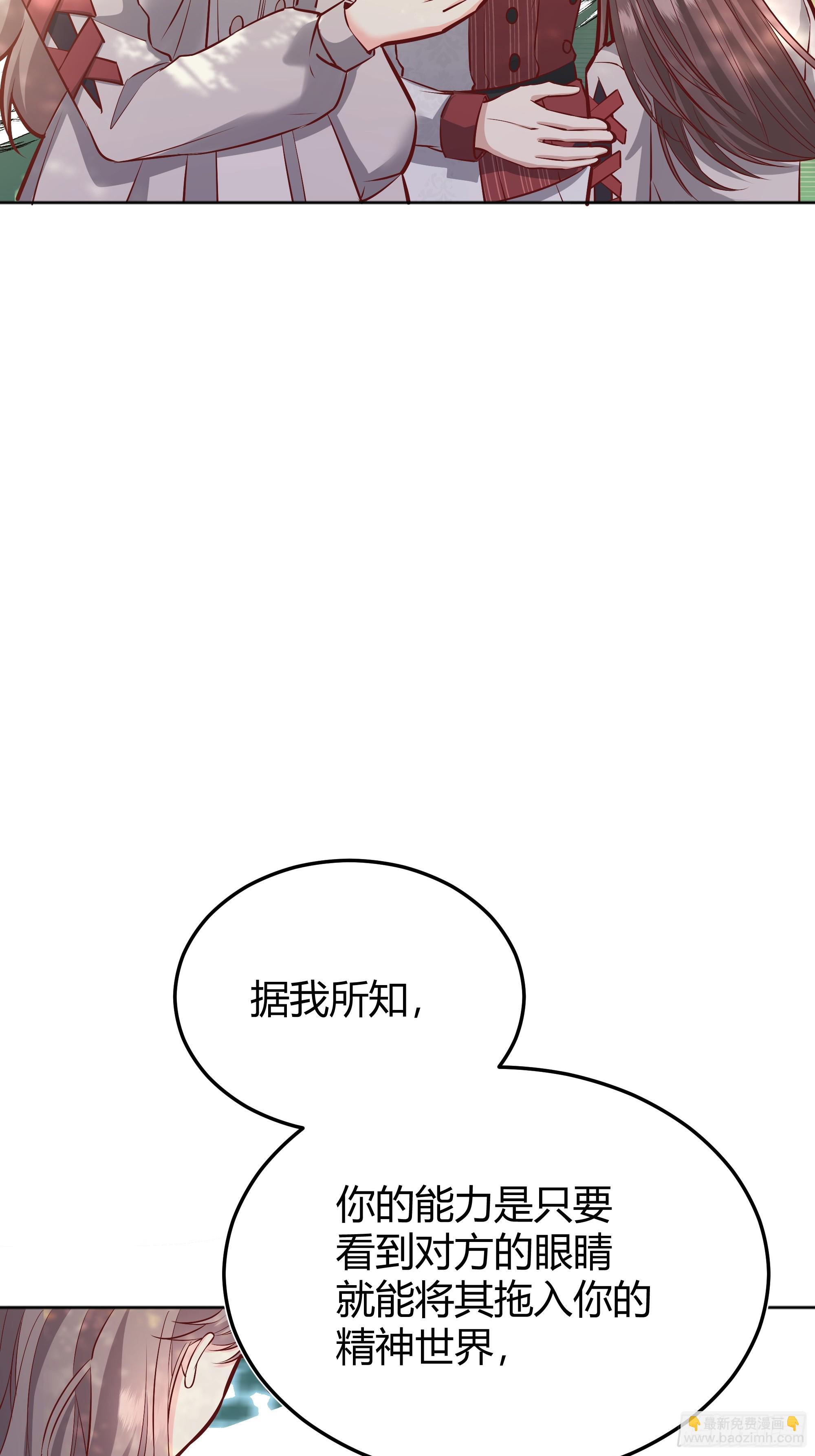 043胜利(1/2)-第47话