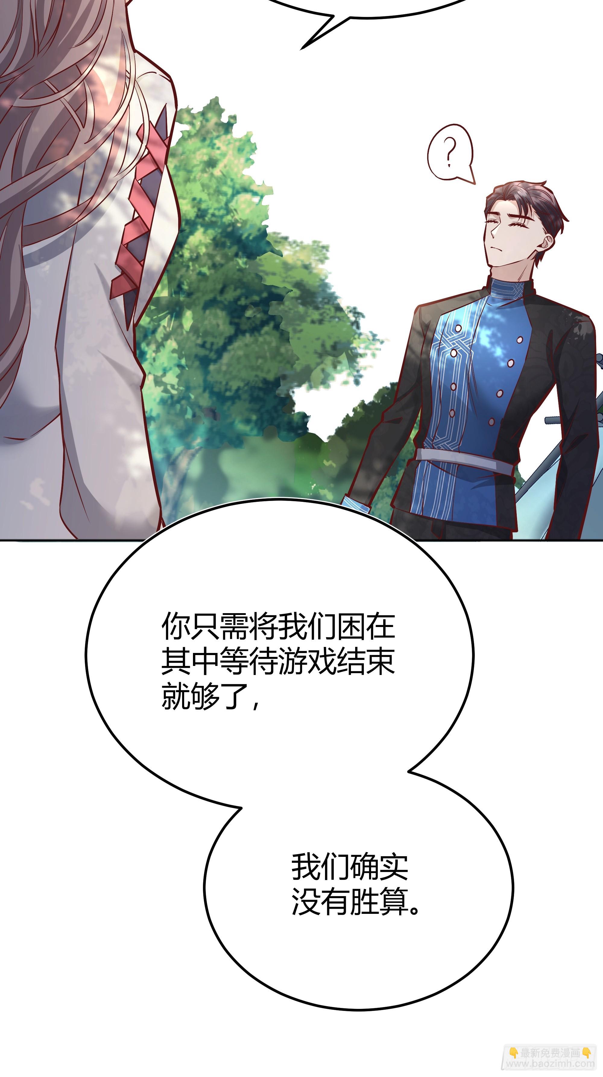 043胜利(1/2)-第47话