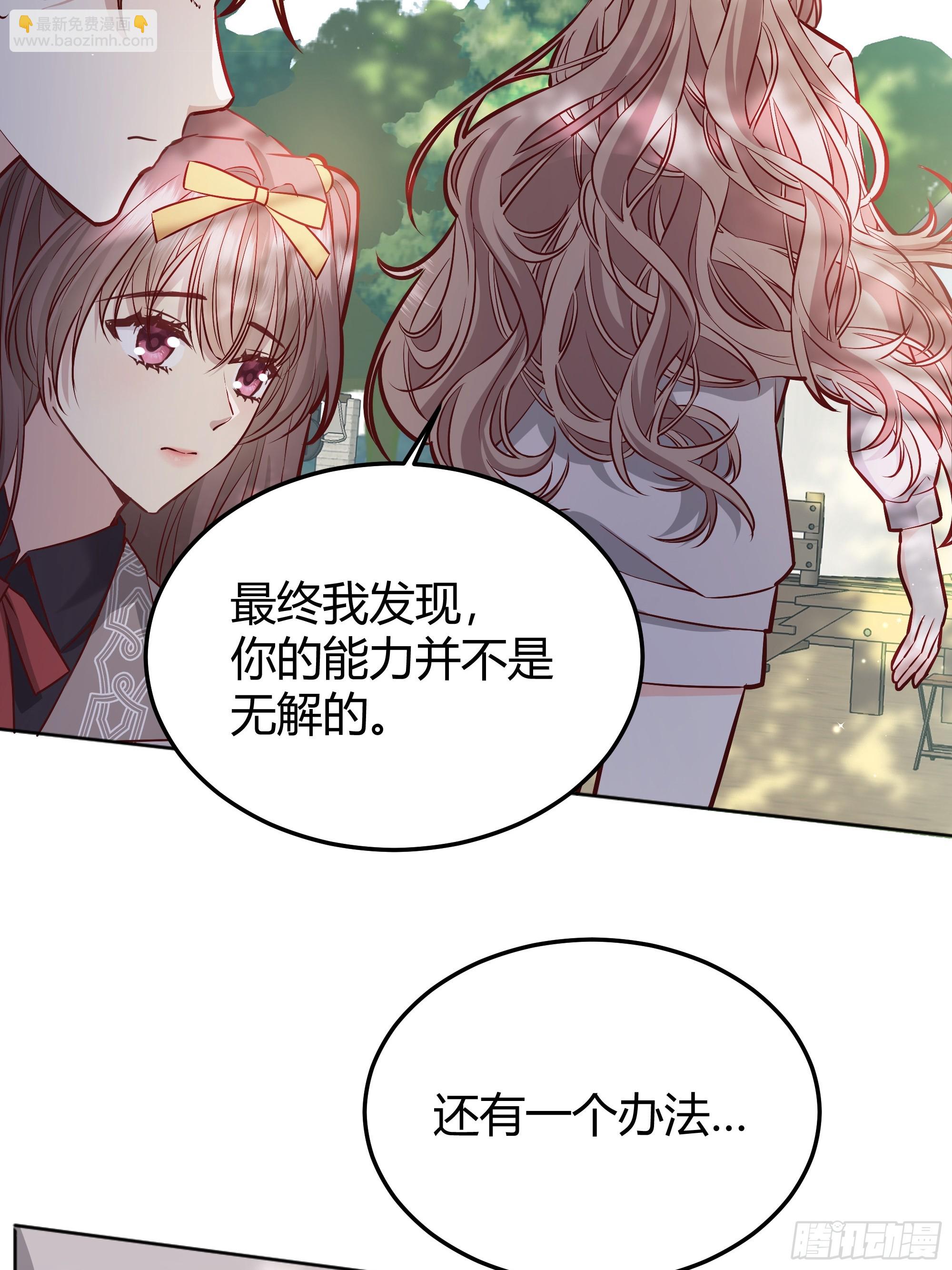 043胜利(1/2)-第47话