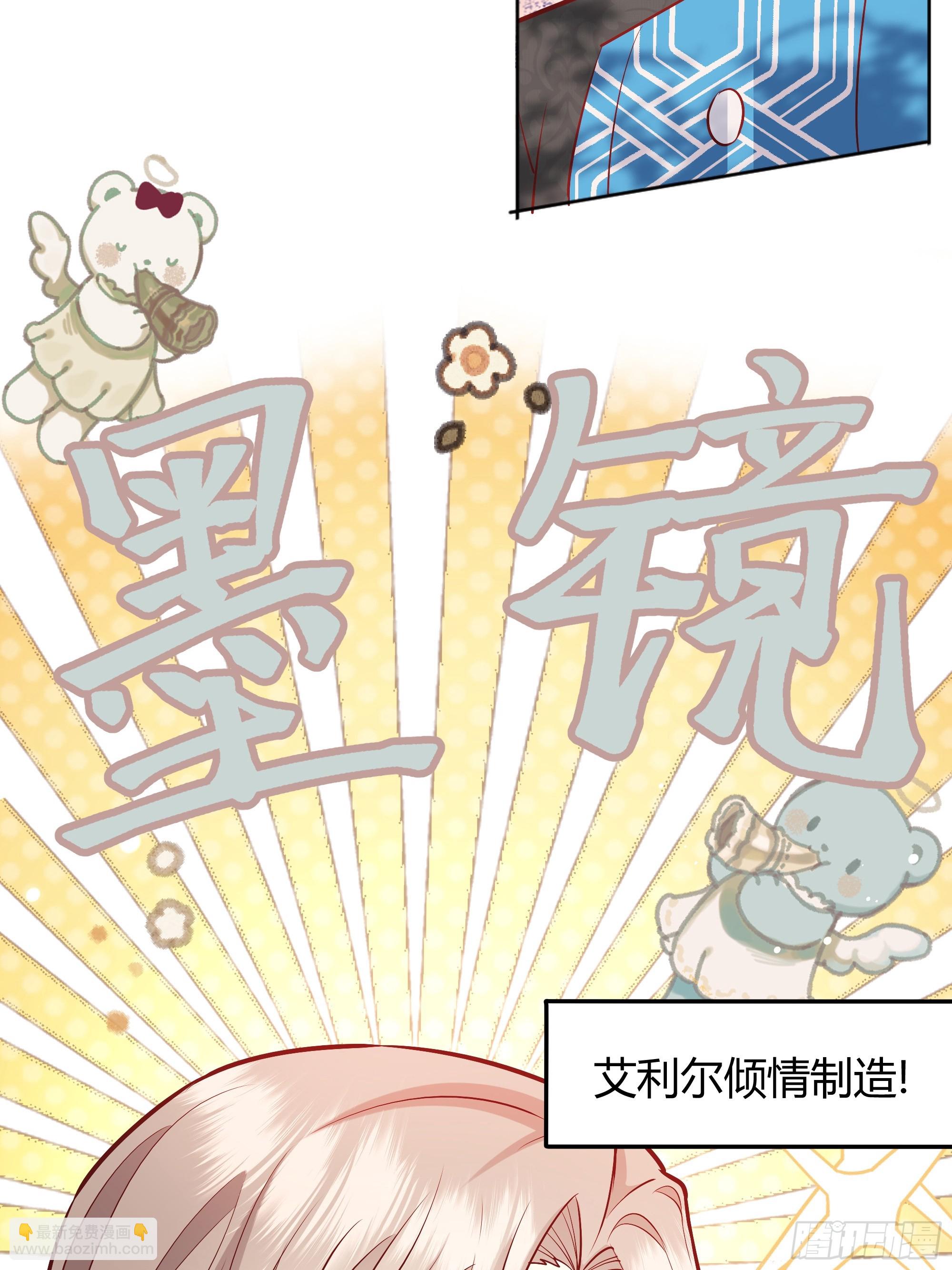 043胜利(1/2)-第47话