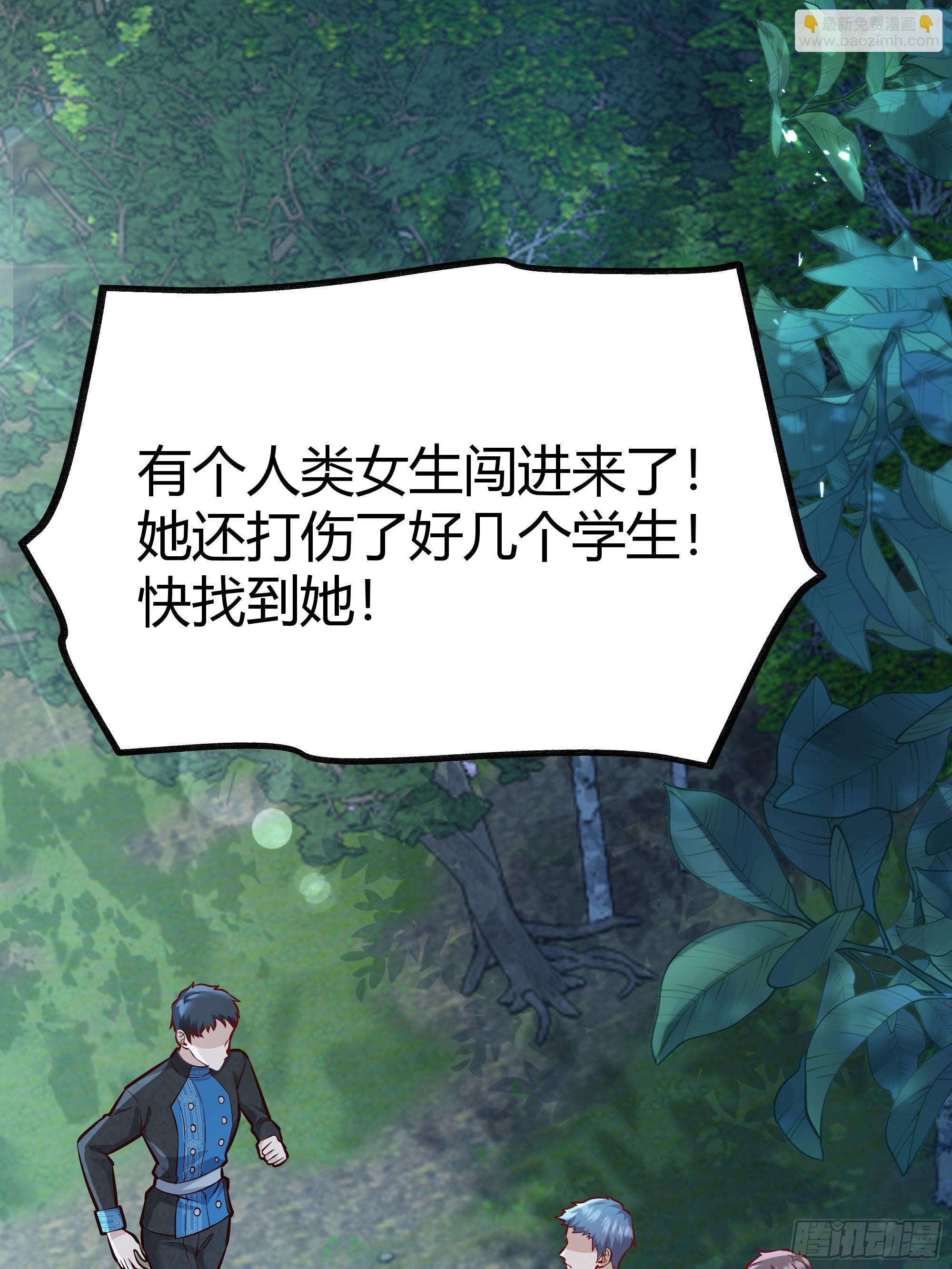 043胜利(1/2)-第47话