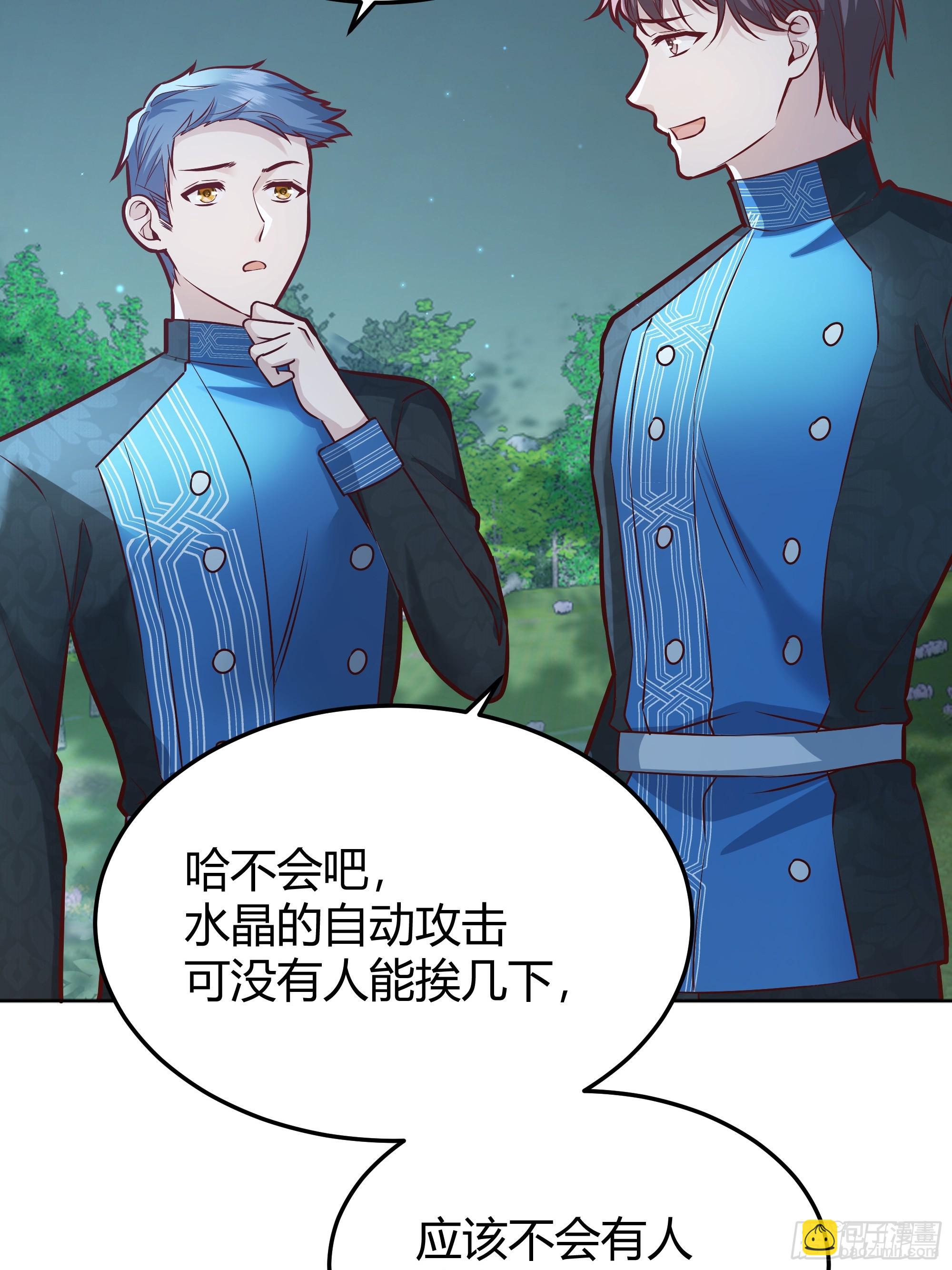 043胜利(1/2)-第47话