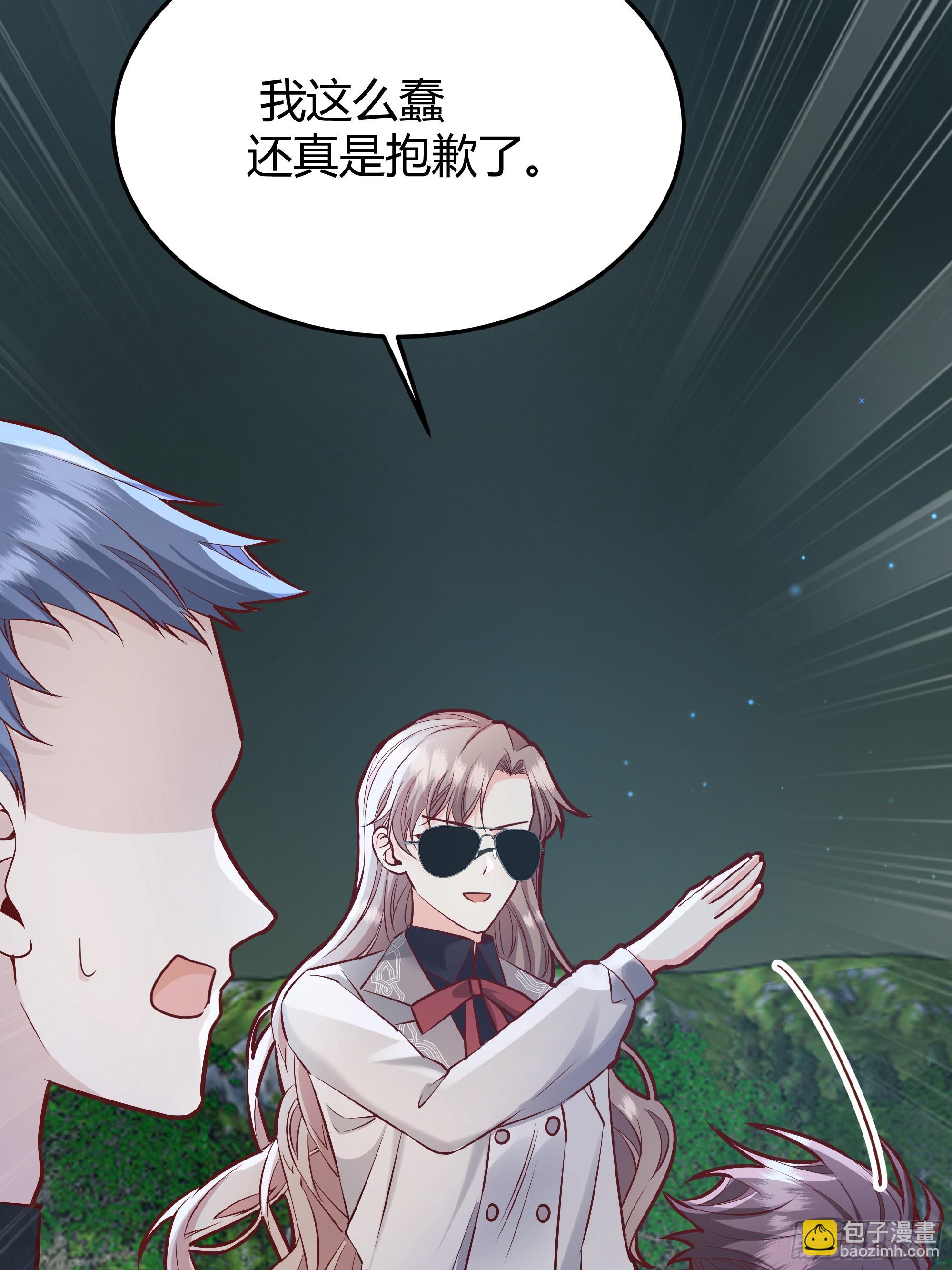 043胜利(1/2)-第47话