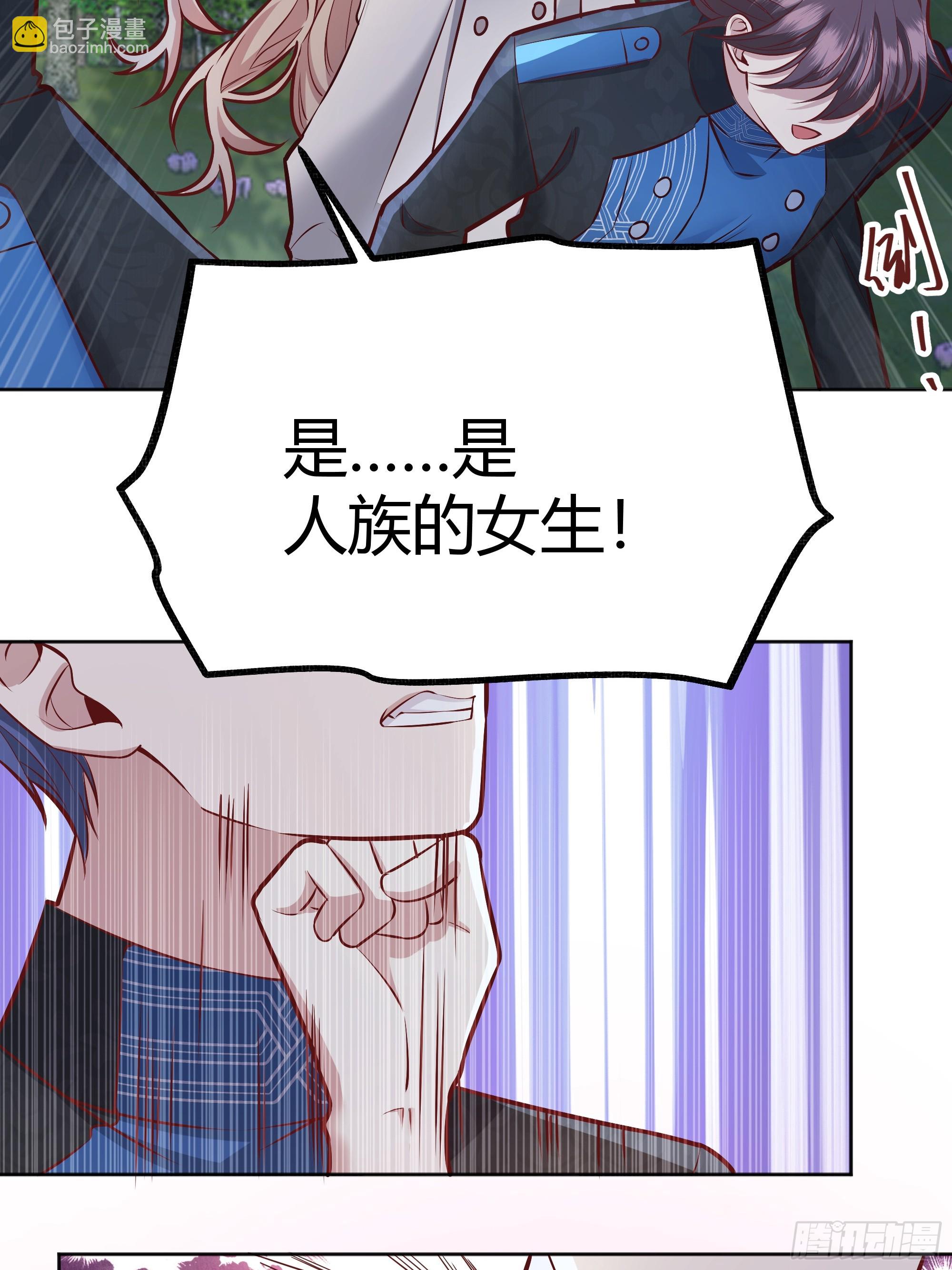 043胜利(1/2)-第47话