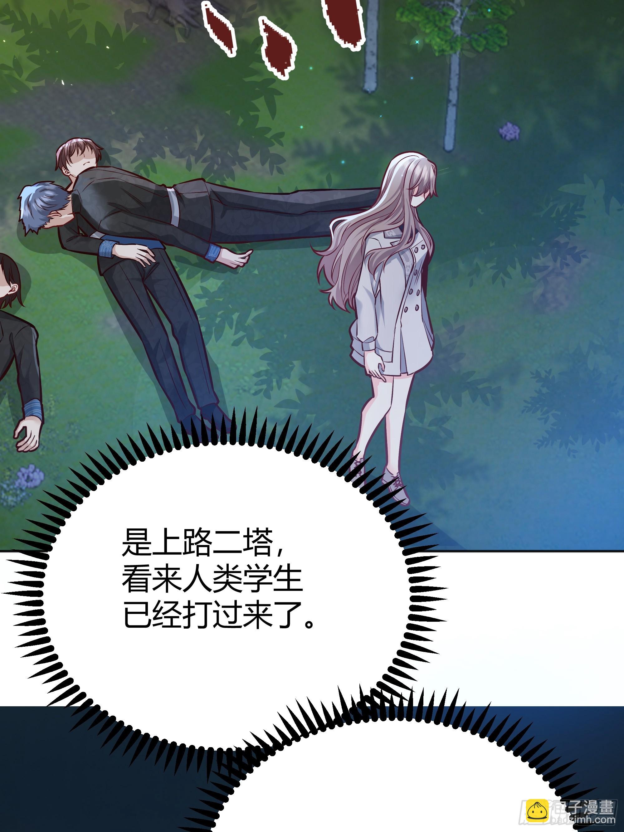 043胜利(1/2)-第47话