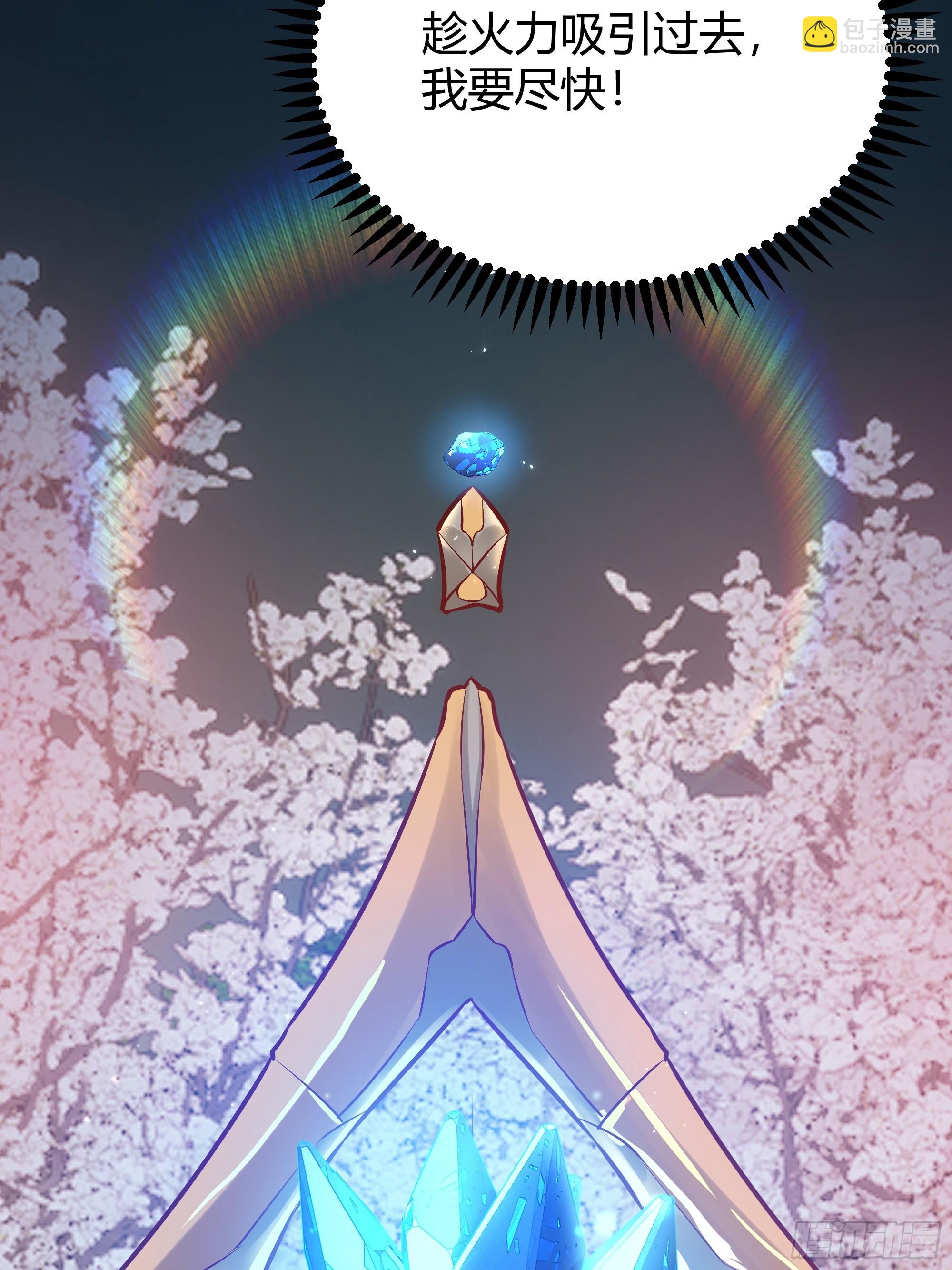 043胜利(1/2)-第47话