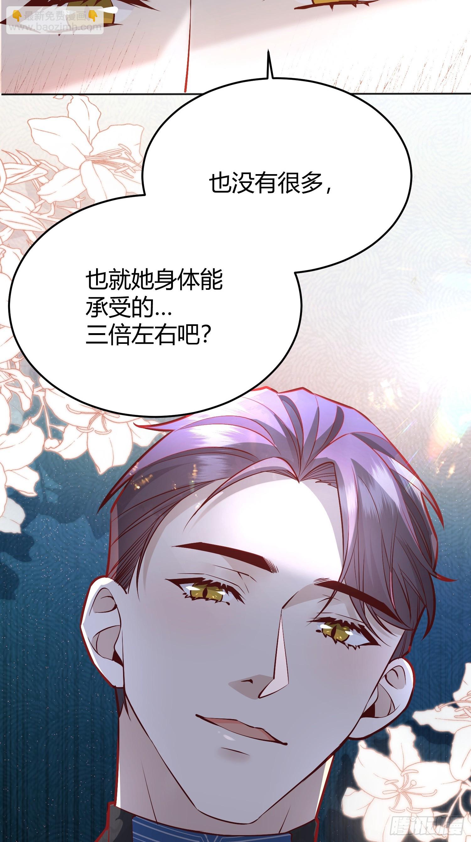 043胜利(1/2)-第47话