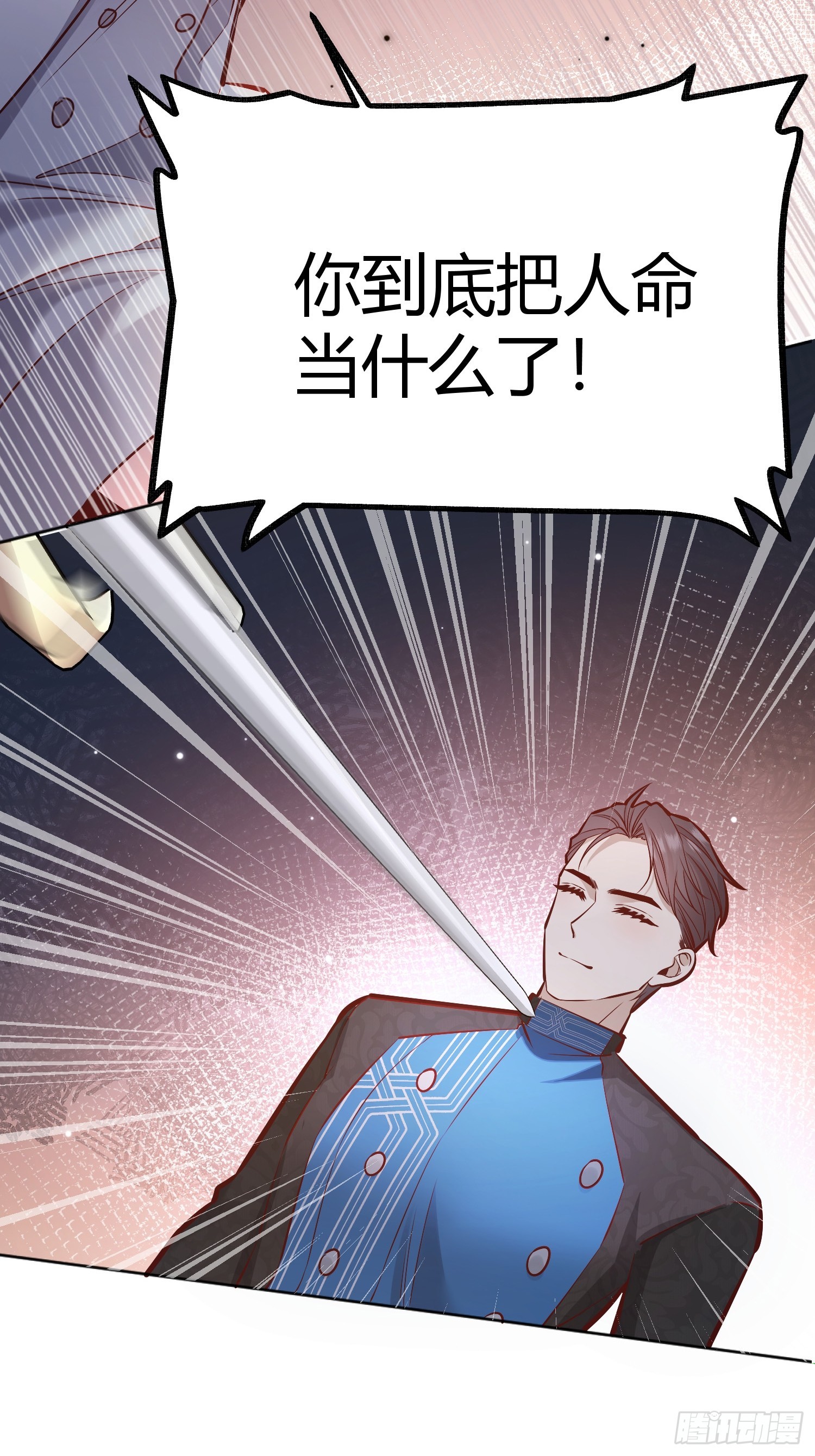 043胜利(1/2)-第47话