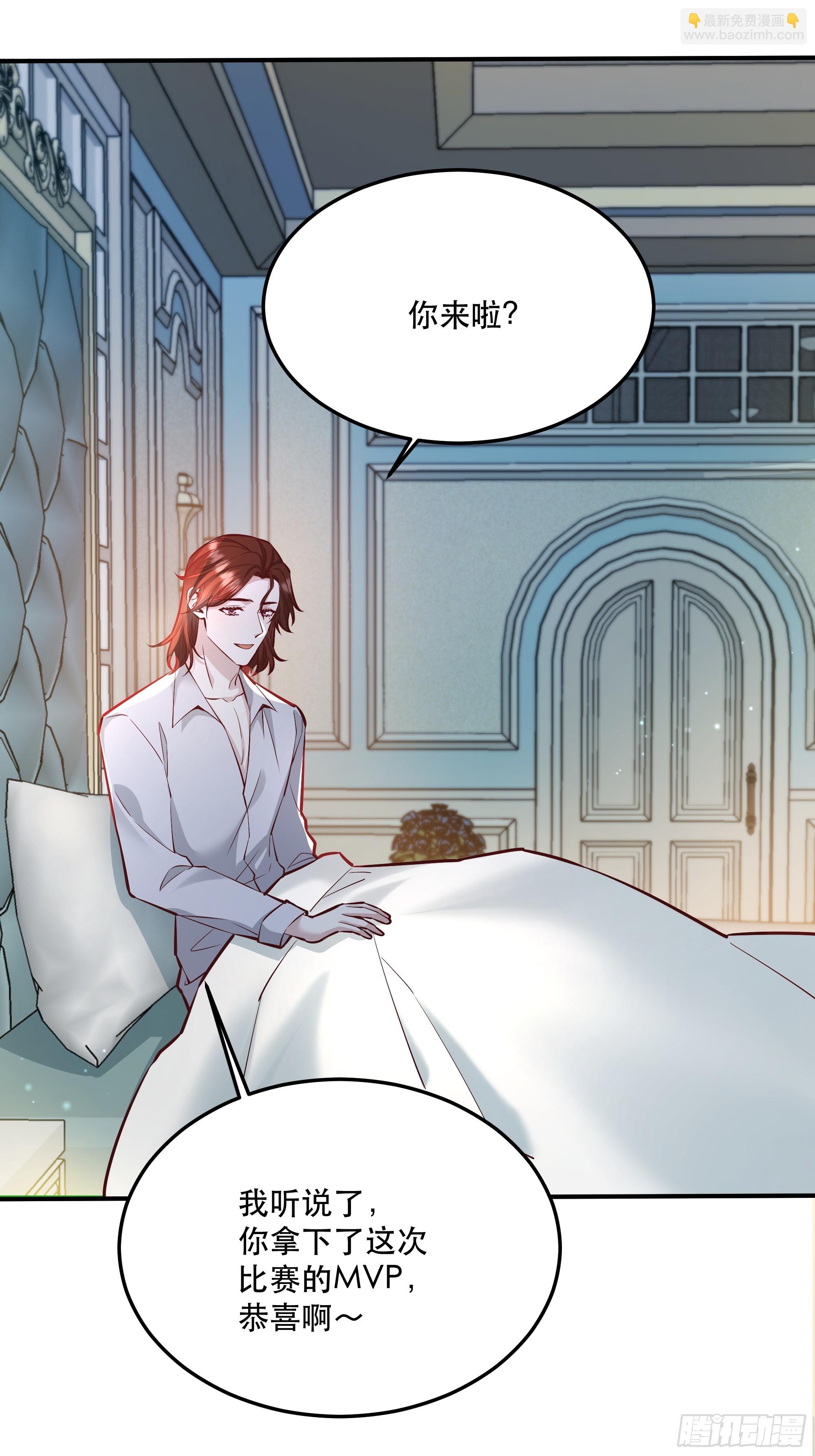 045错误的记忆-第49话