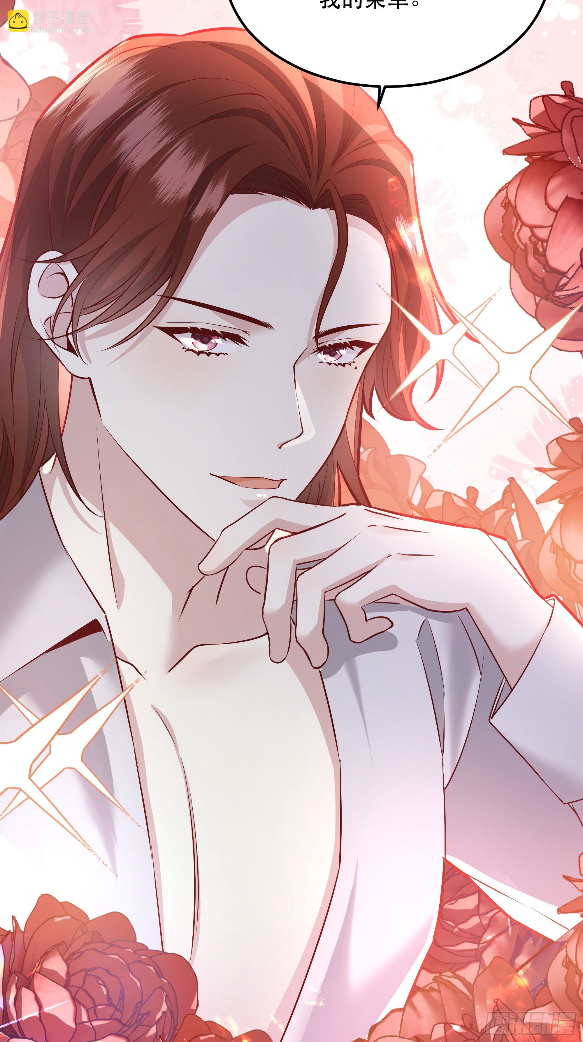 045错误的记忆-第49话