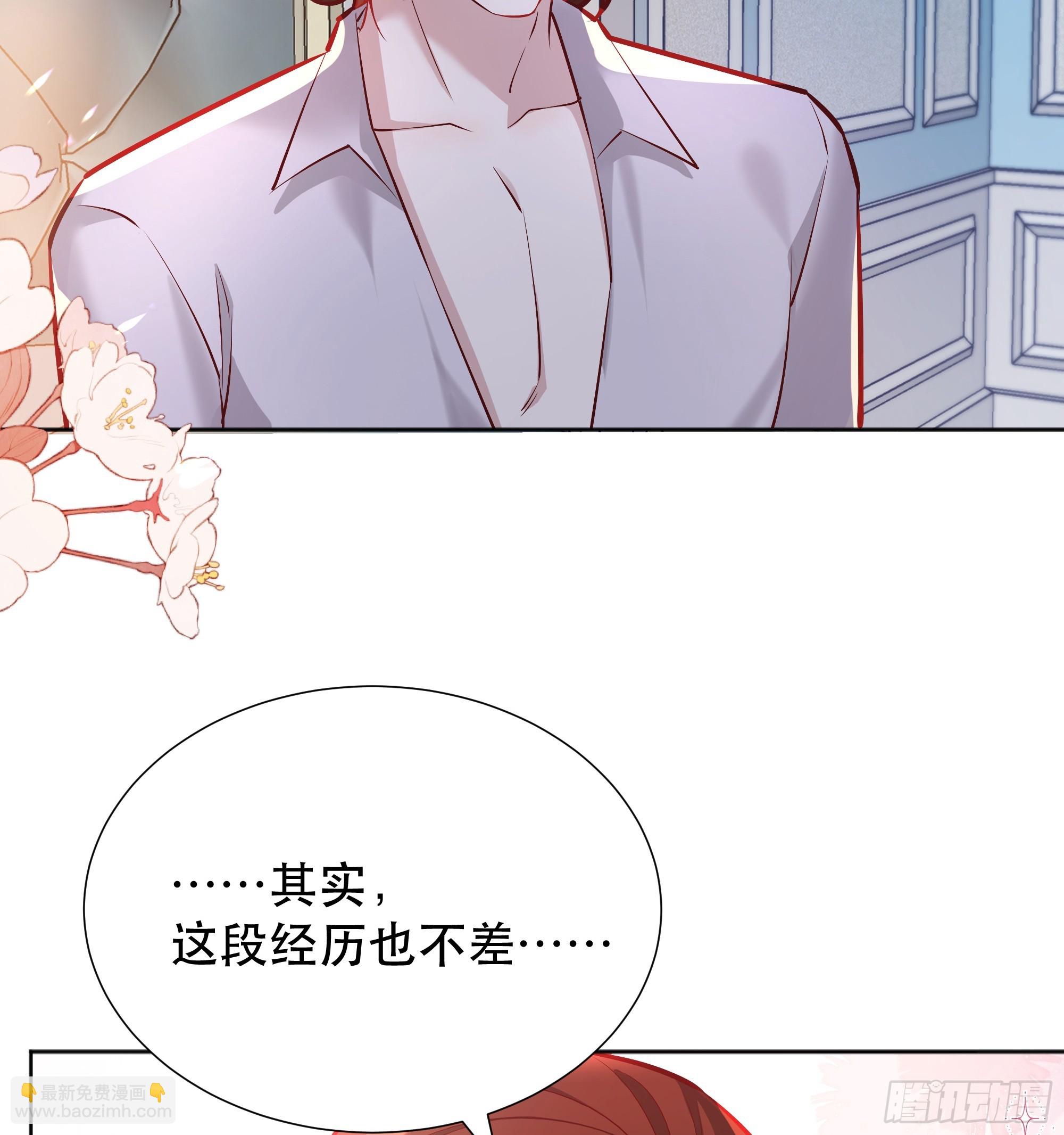 045错误的记忆-第49话