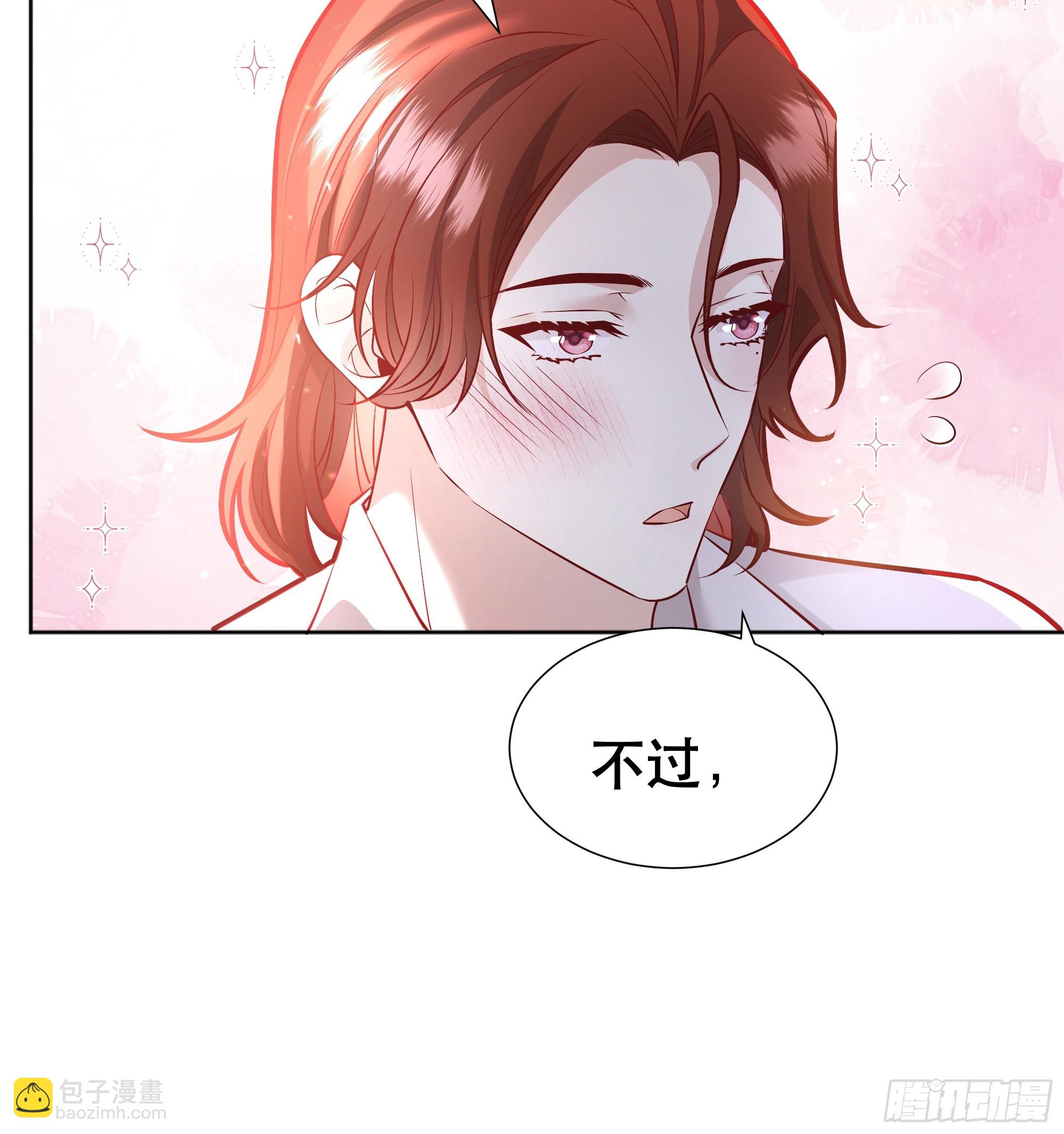 045错误的记忆-第49话