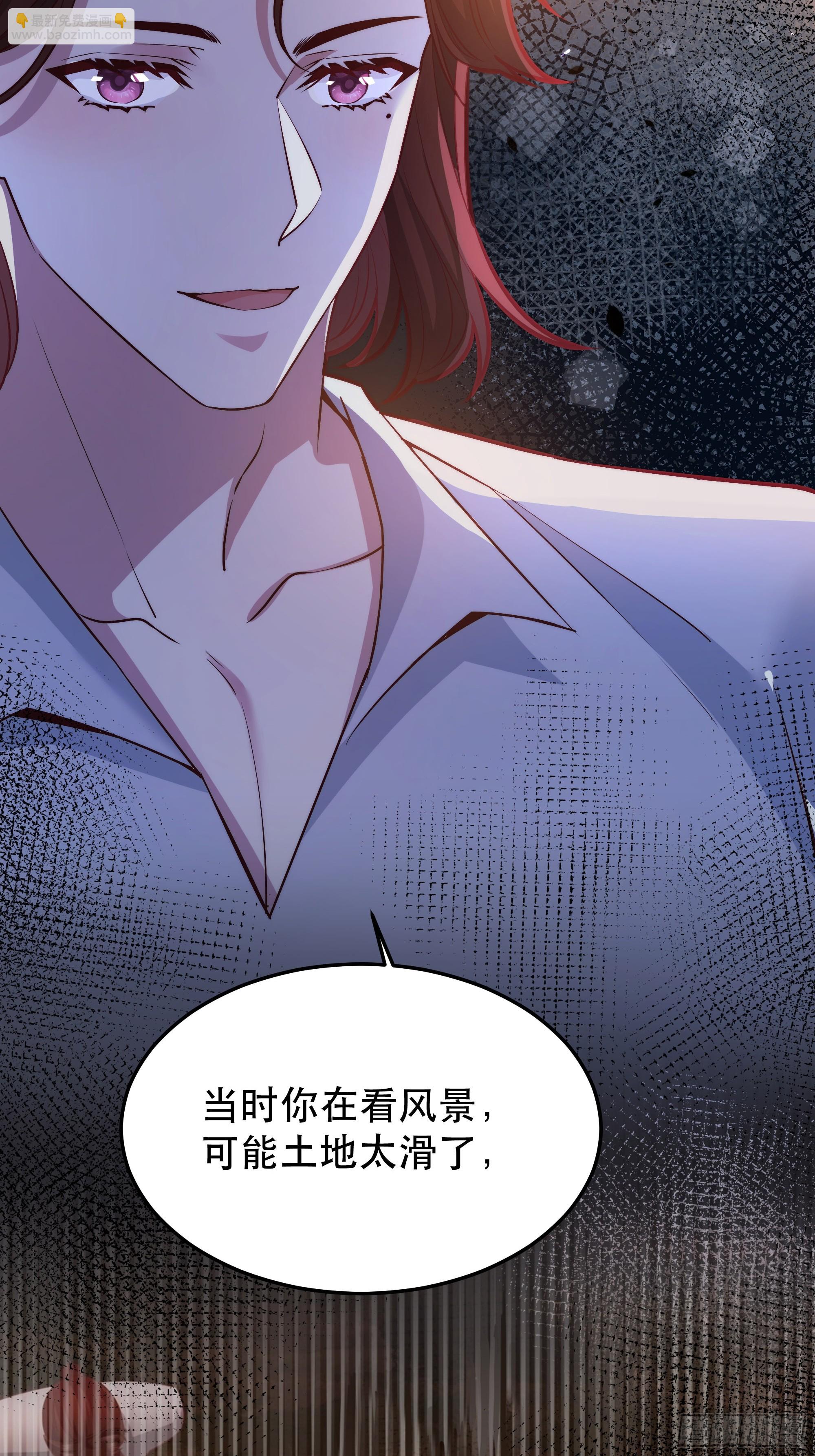 045错误的记忆-第49话